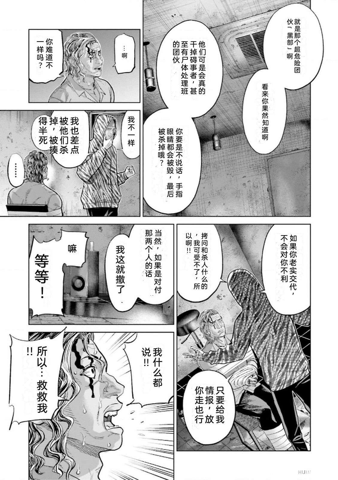 第9卷64