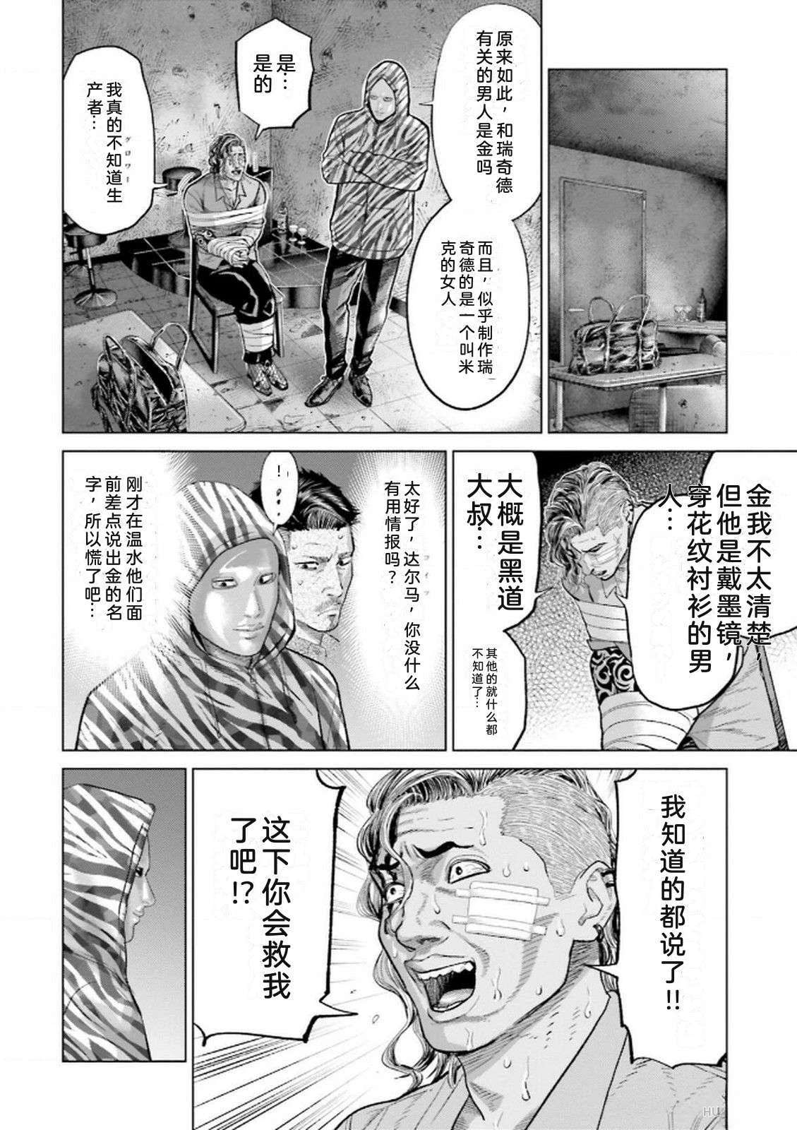 第9卷65