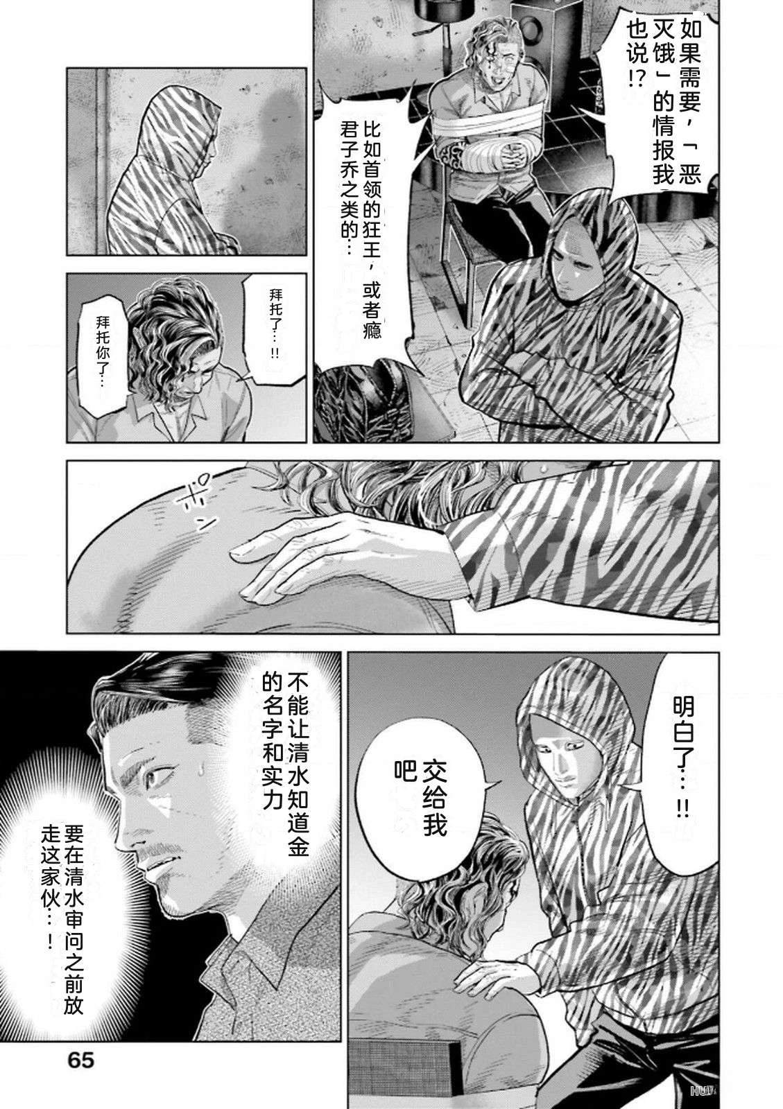 第9卷66