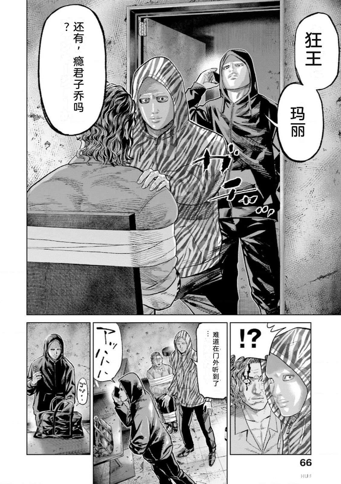 第9卷67
