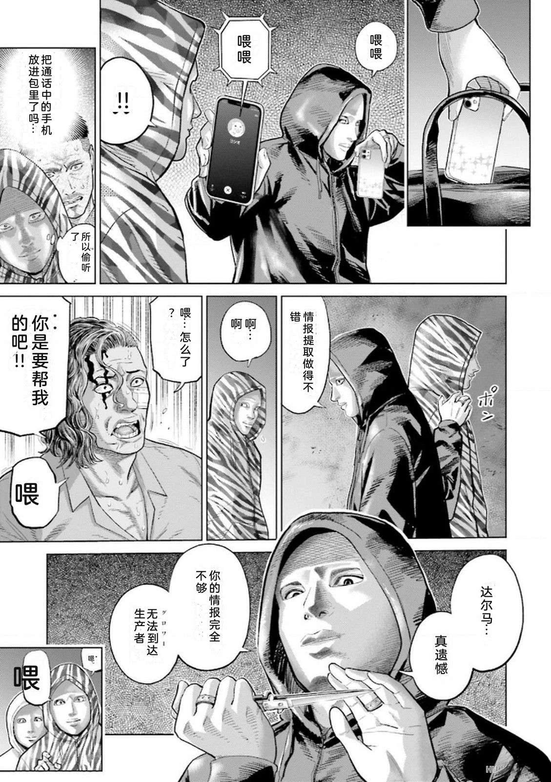 第9卷68