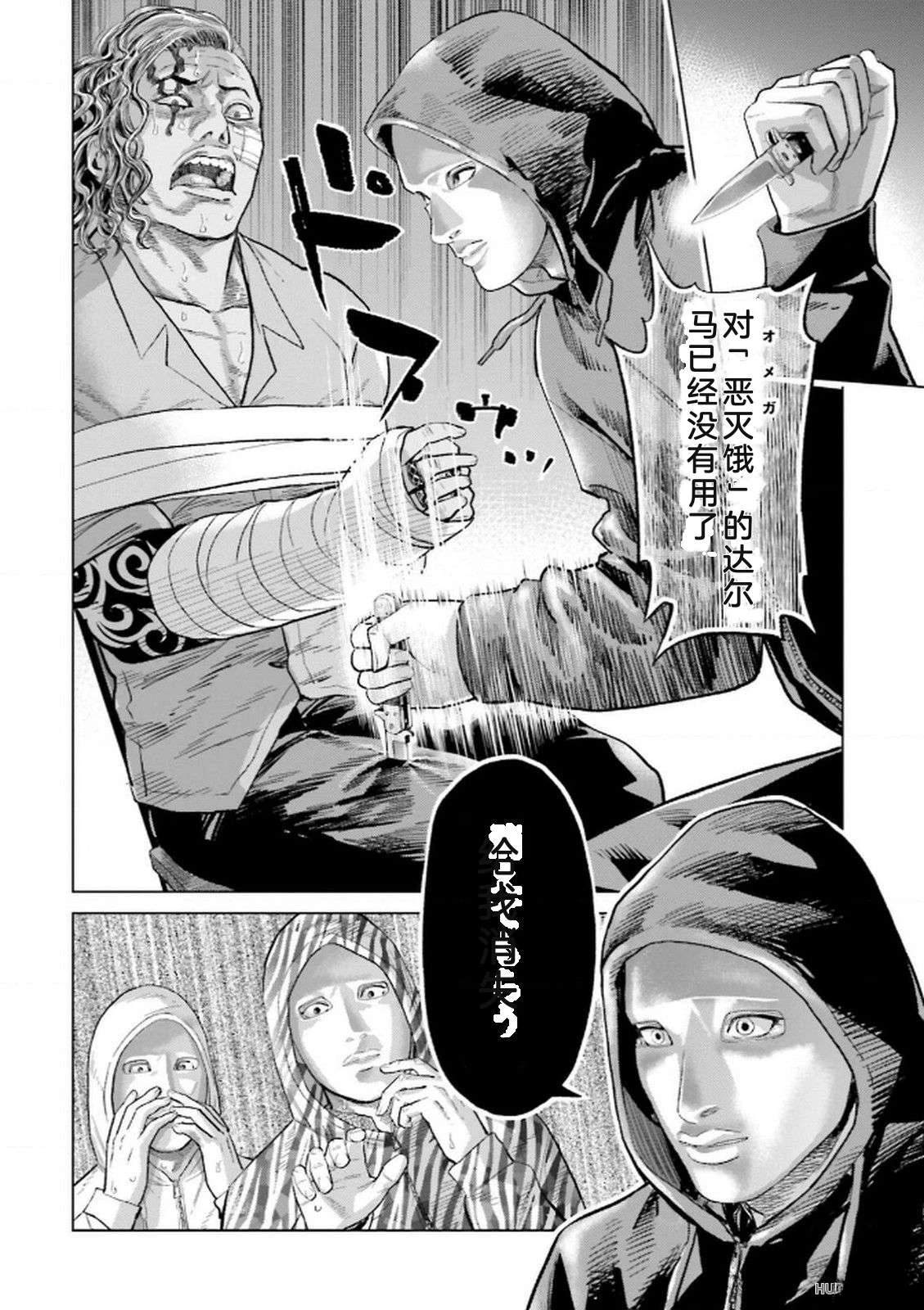 第9卷69