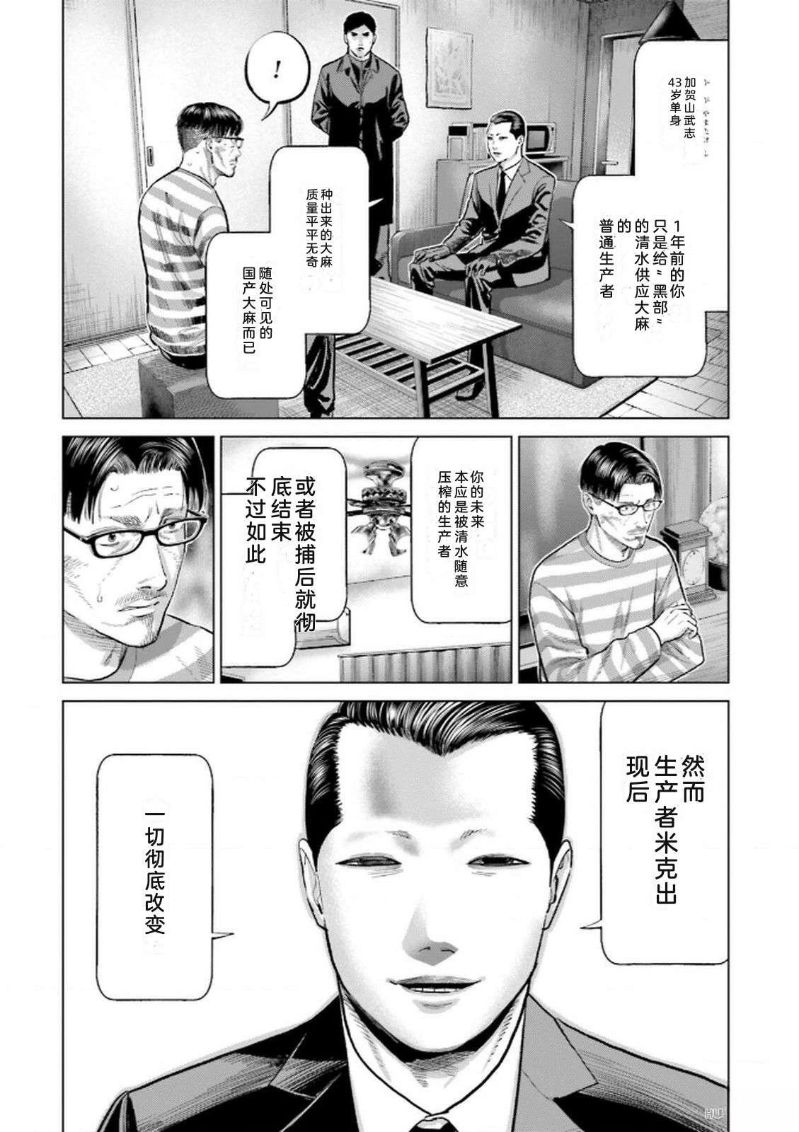第9卷7