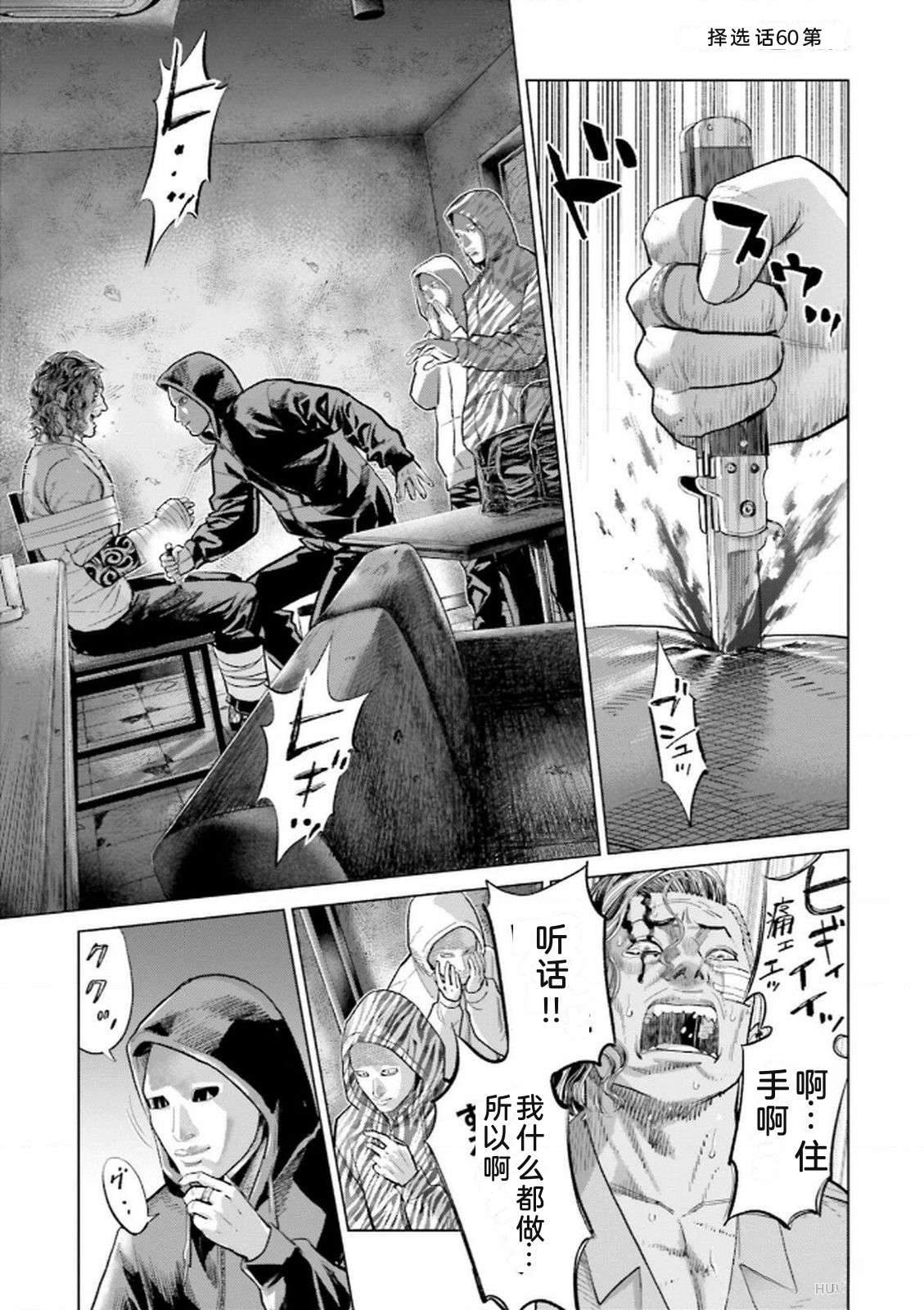第9卷70