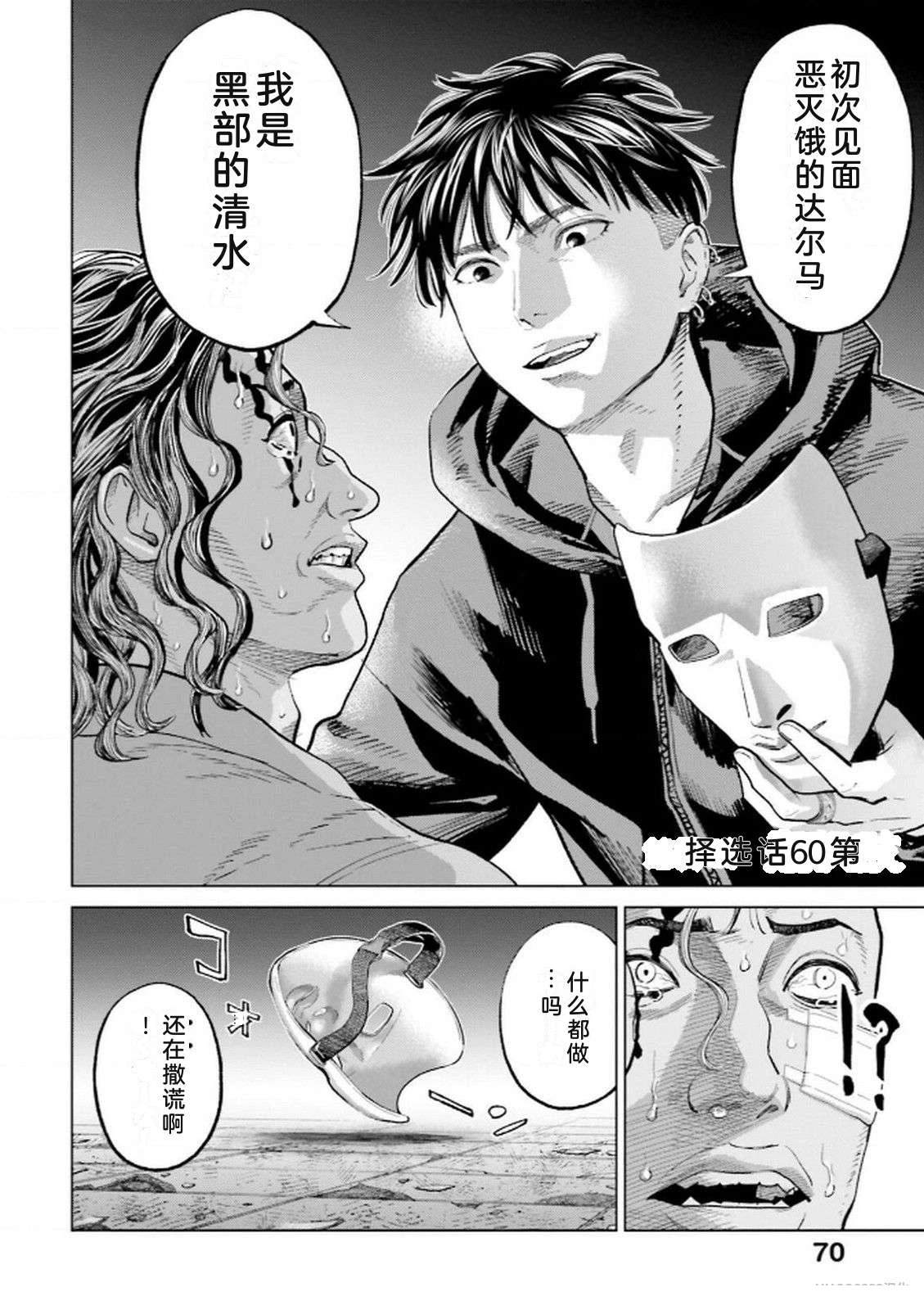 第9卷71