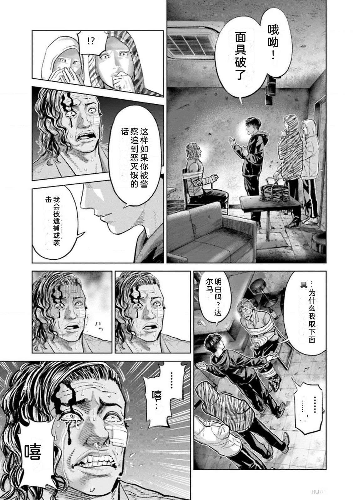 第9卷72