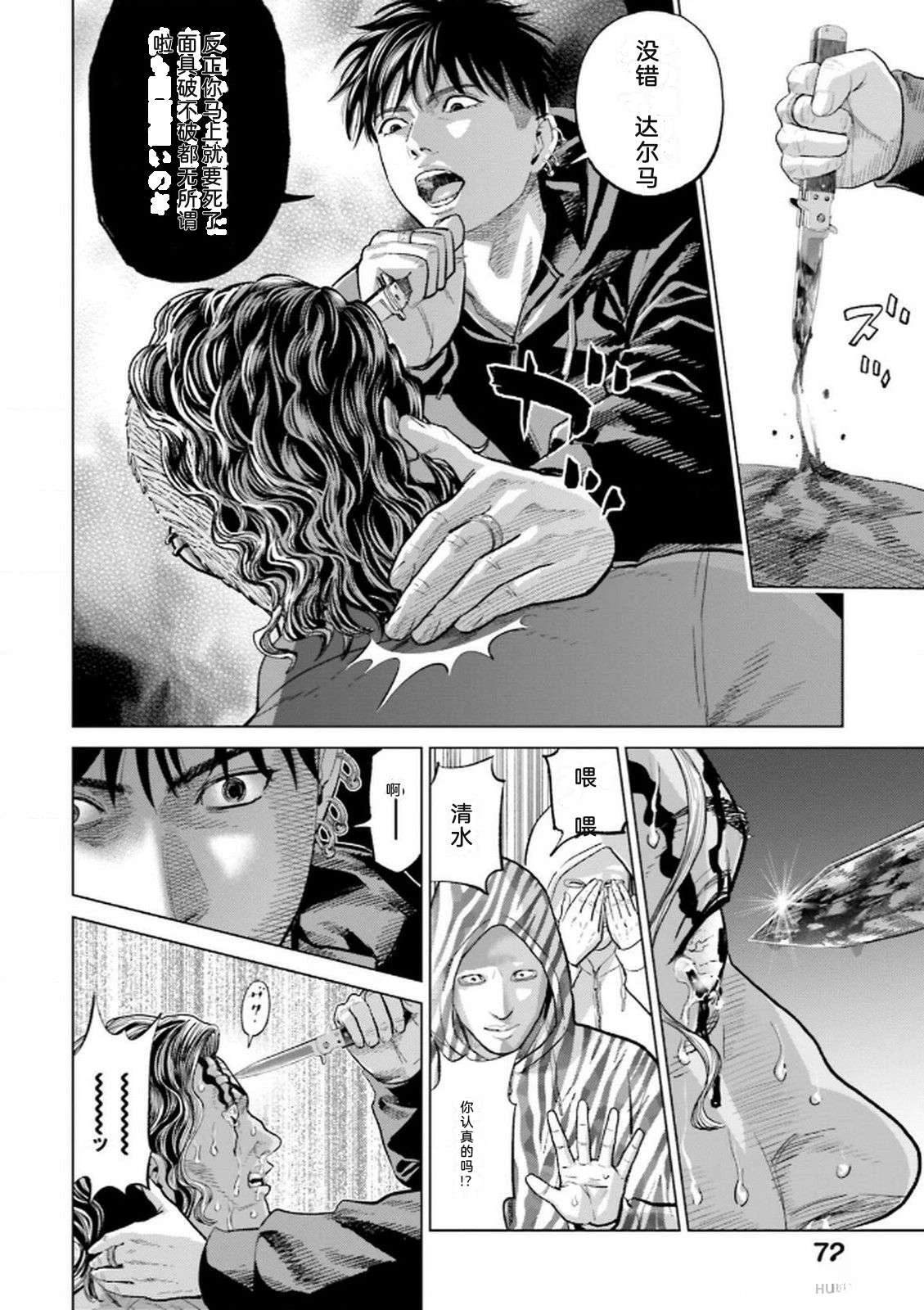 第9卷73