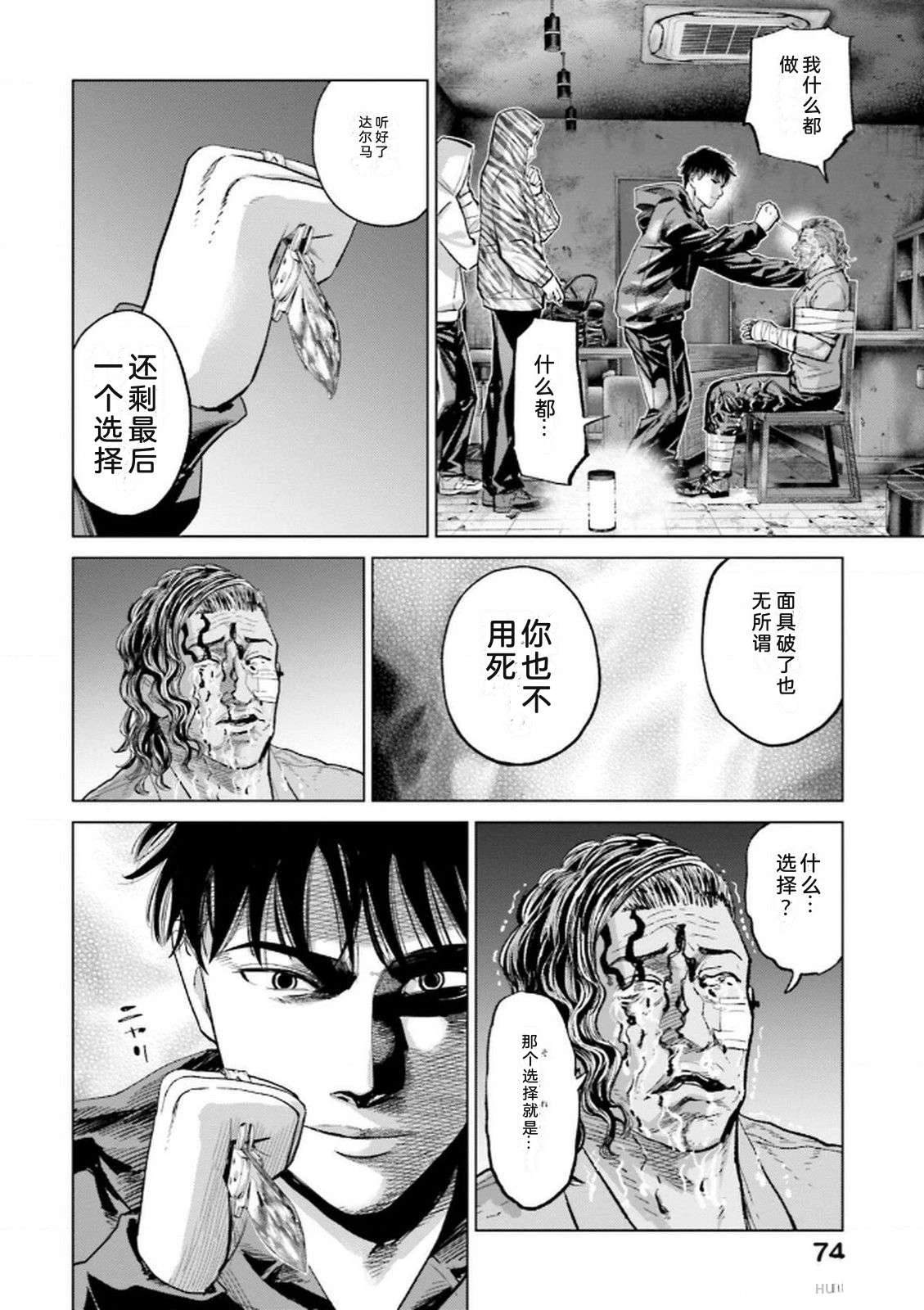 第9卷75
