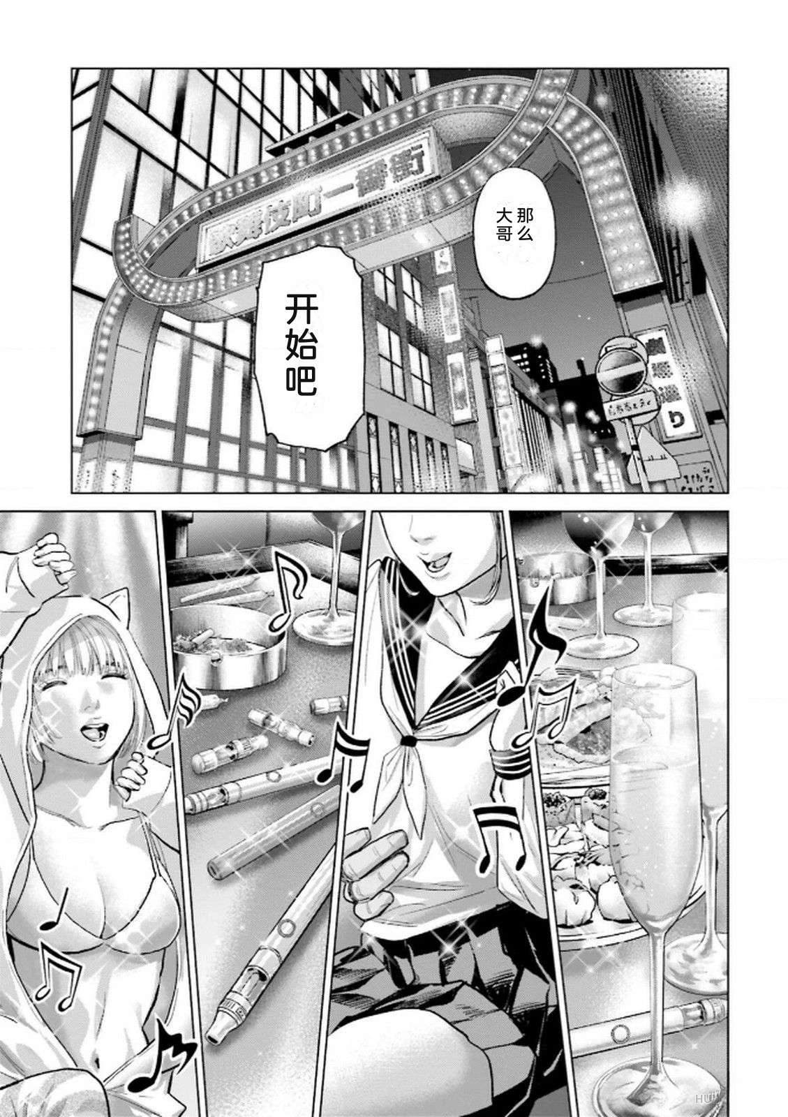 第9卷76