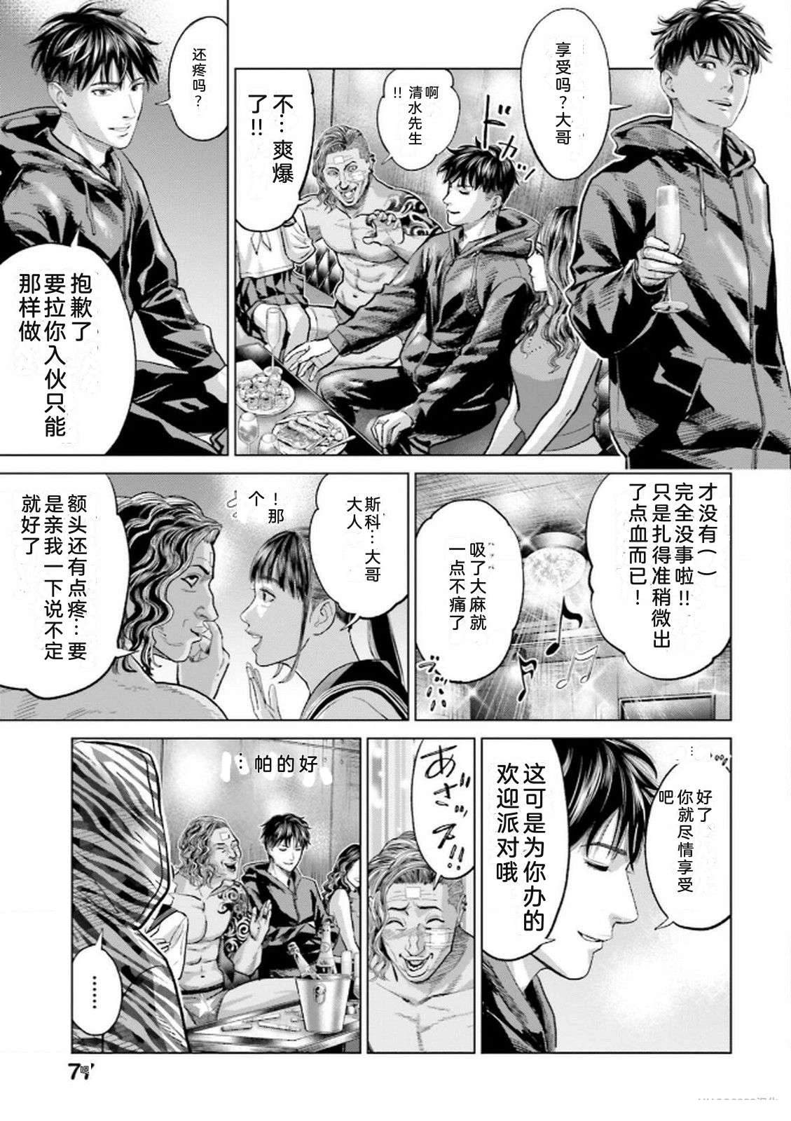 第9卷78