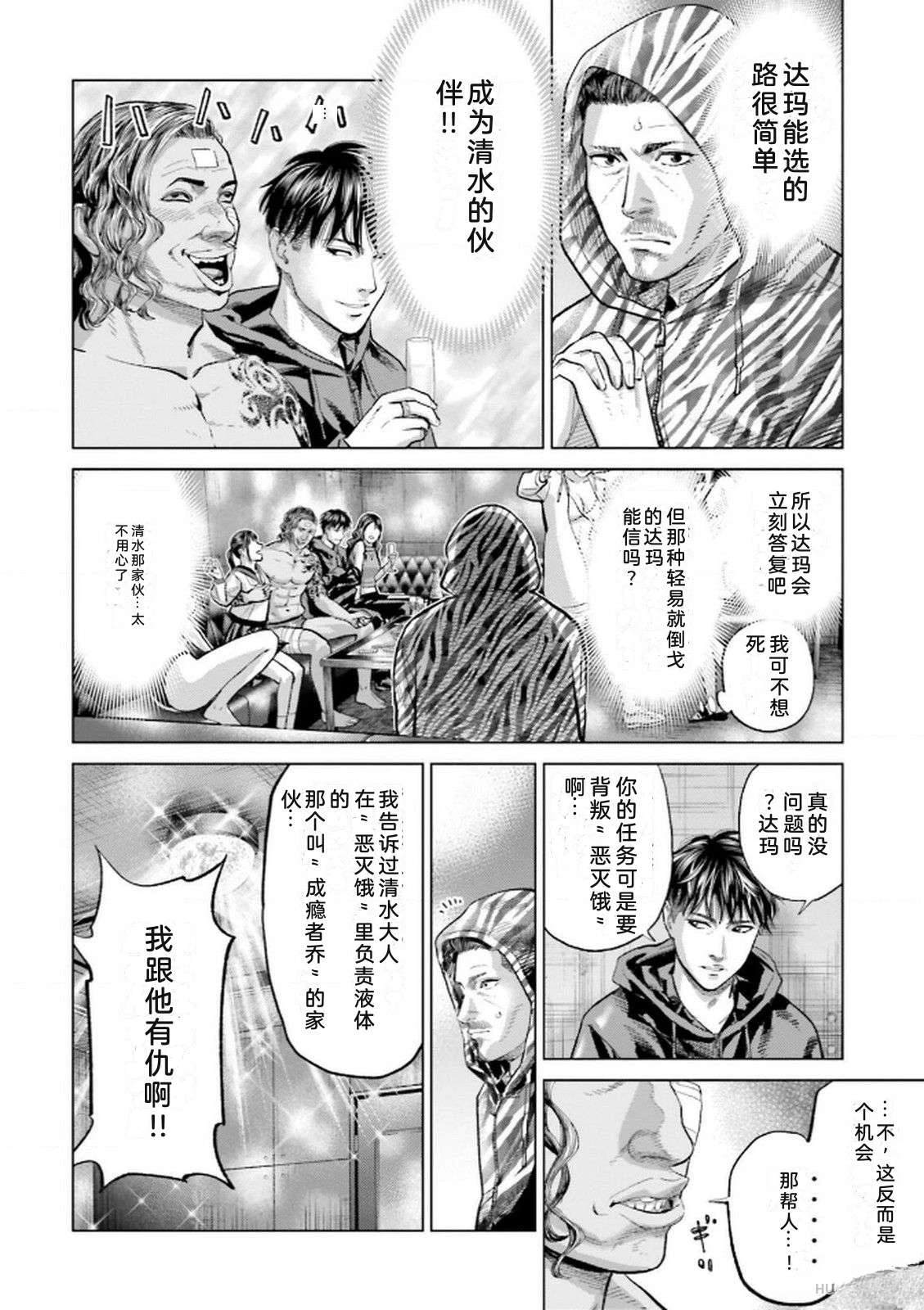 第9卷79