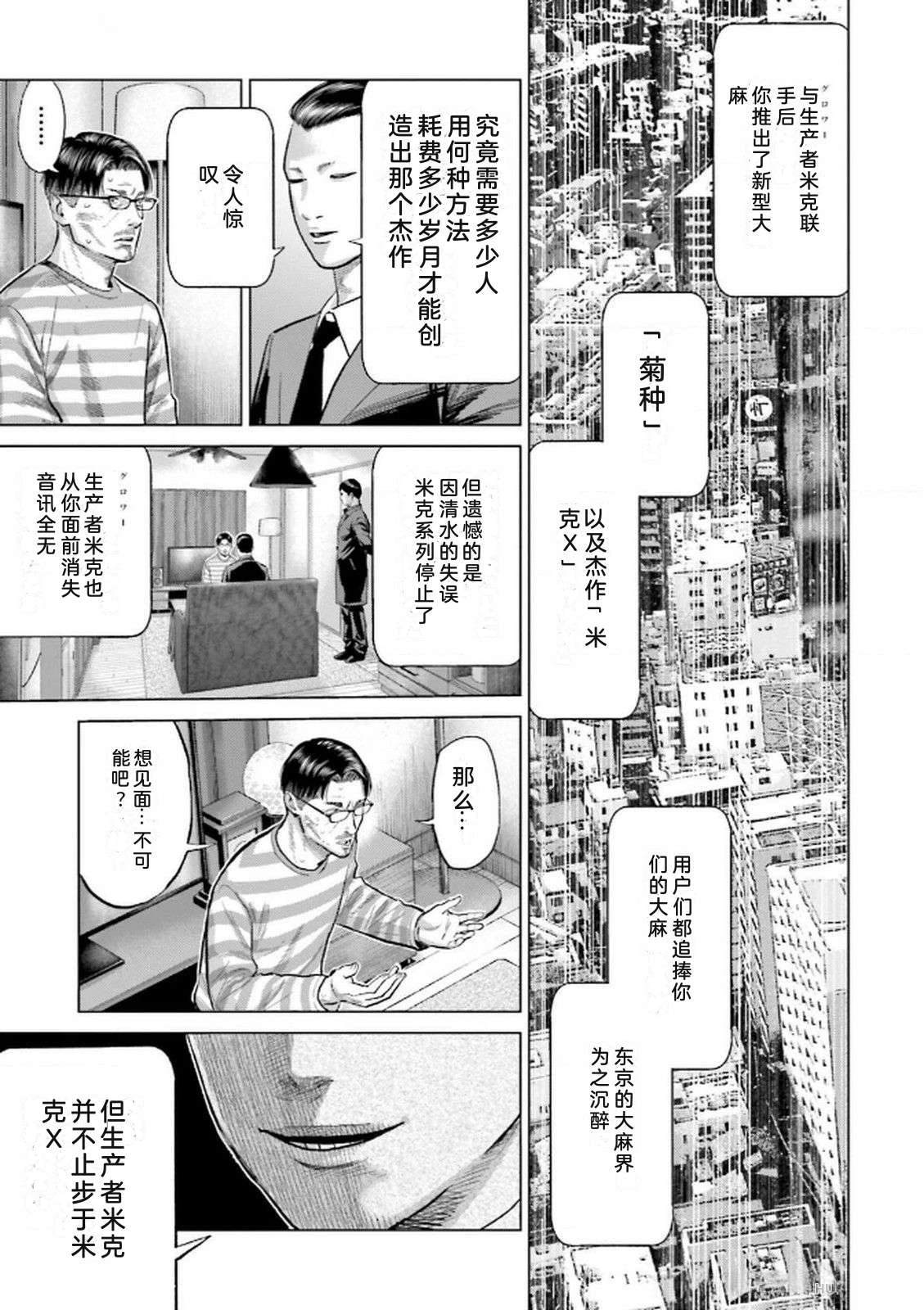 第9卷8
