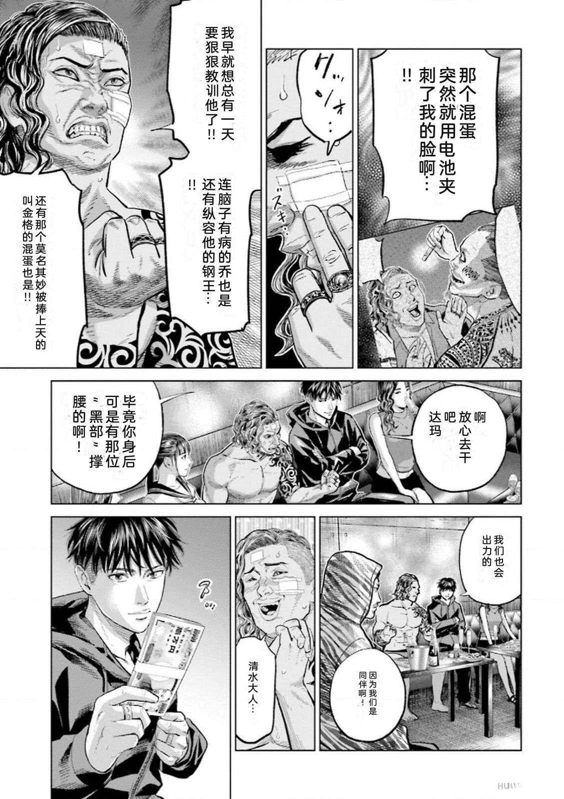 第9卷80