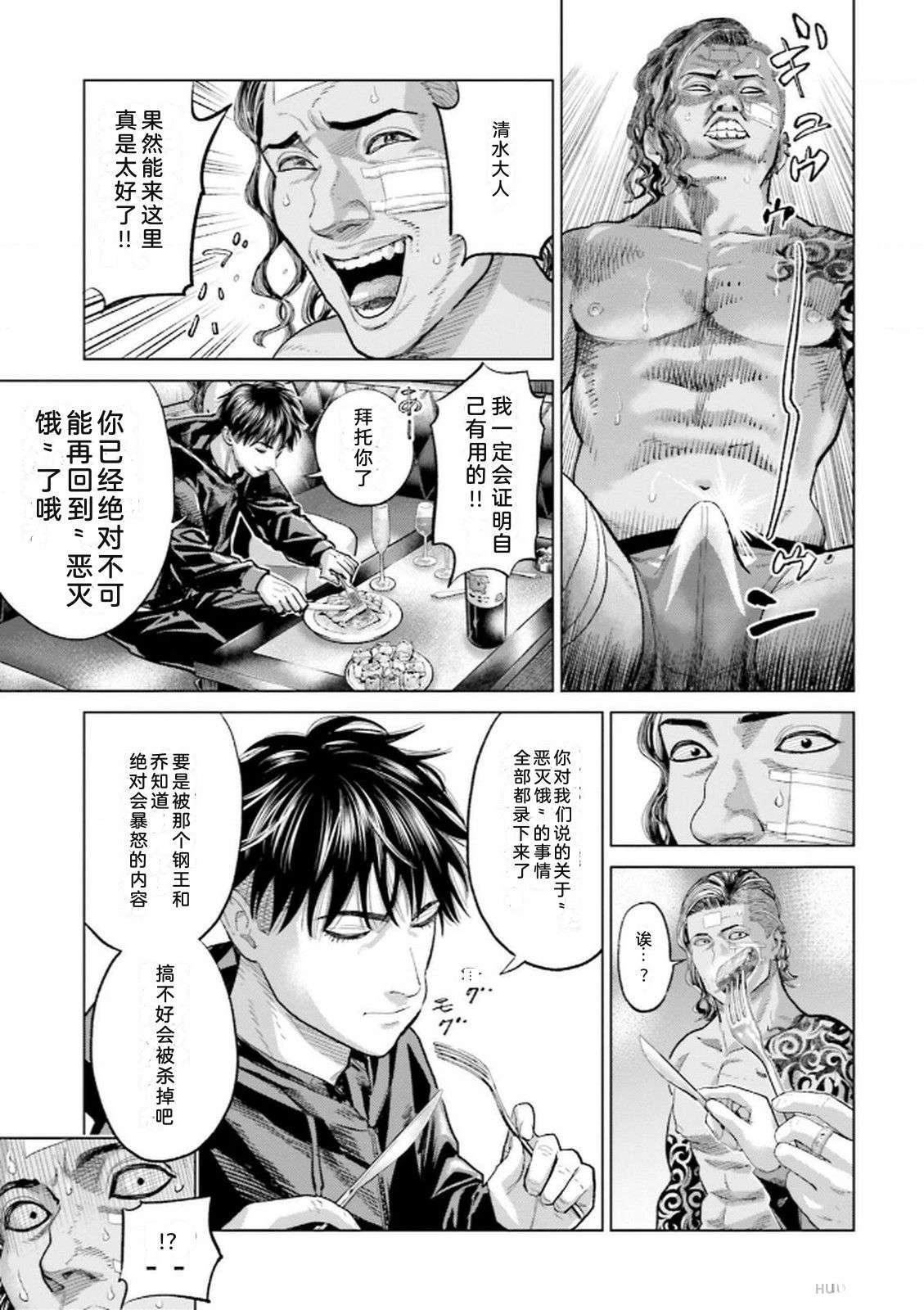 第9卷82