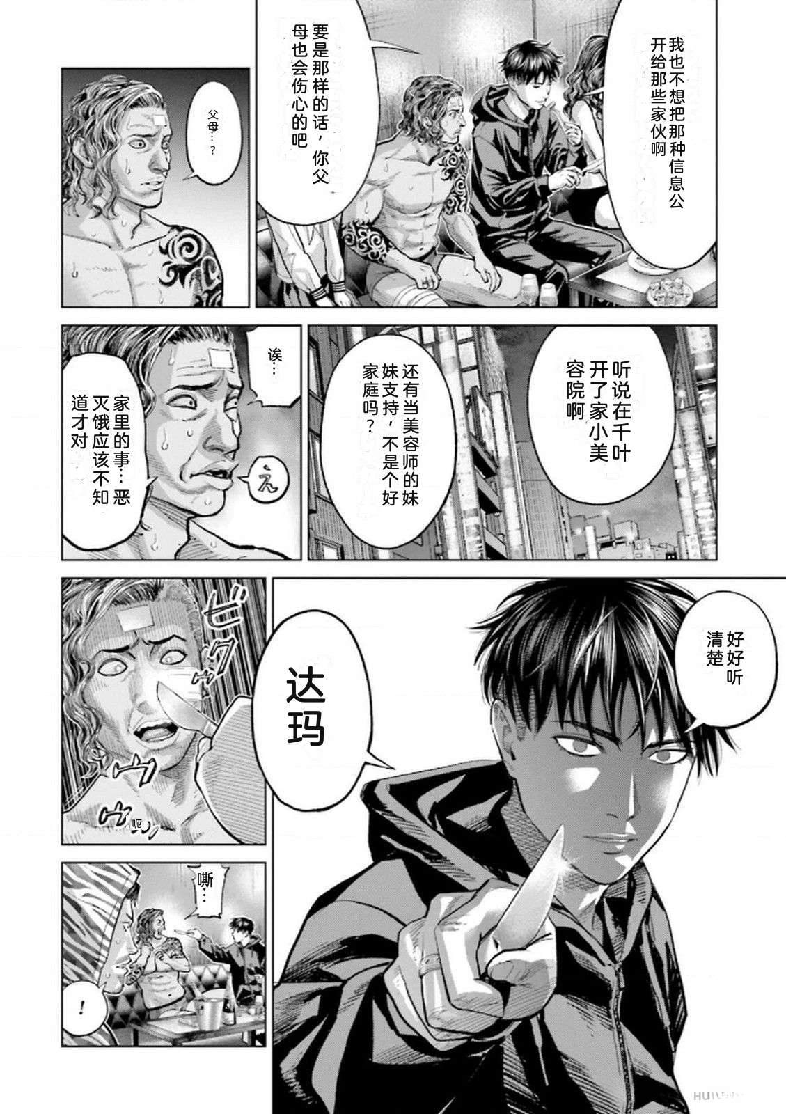第9卷83