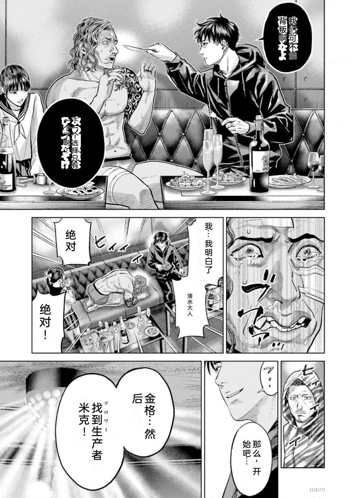 第9卷84