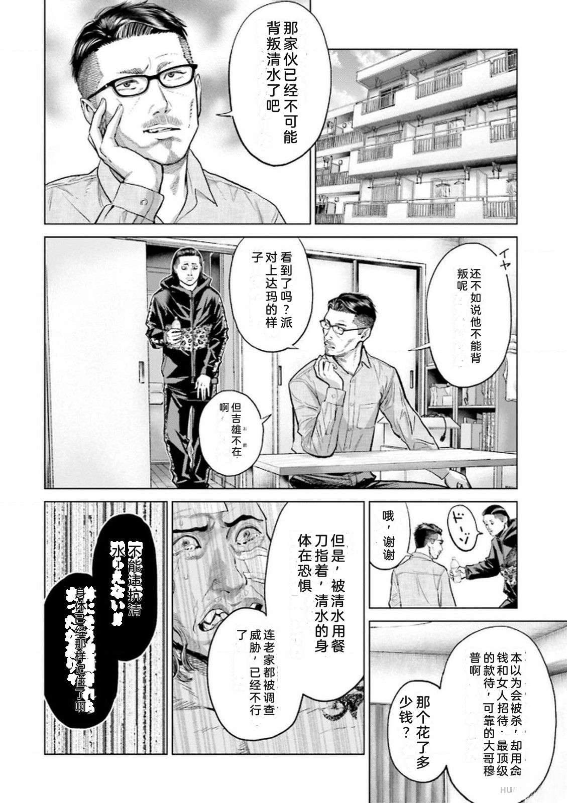 第9卷85