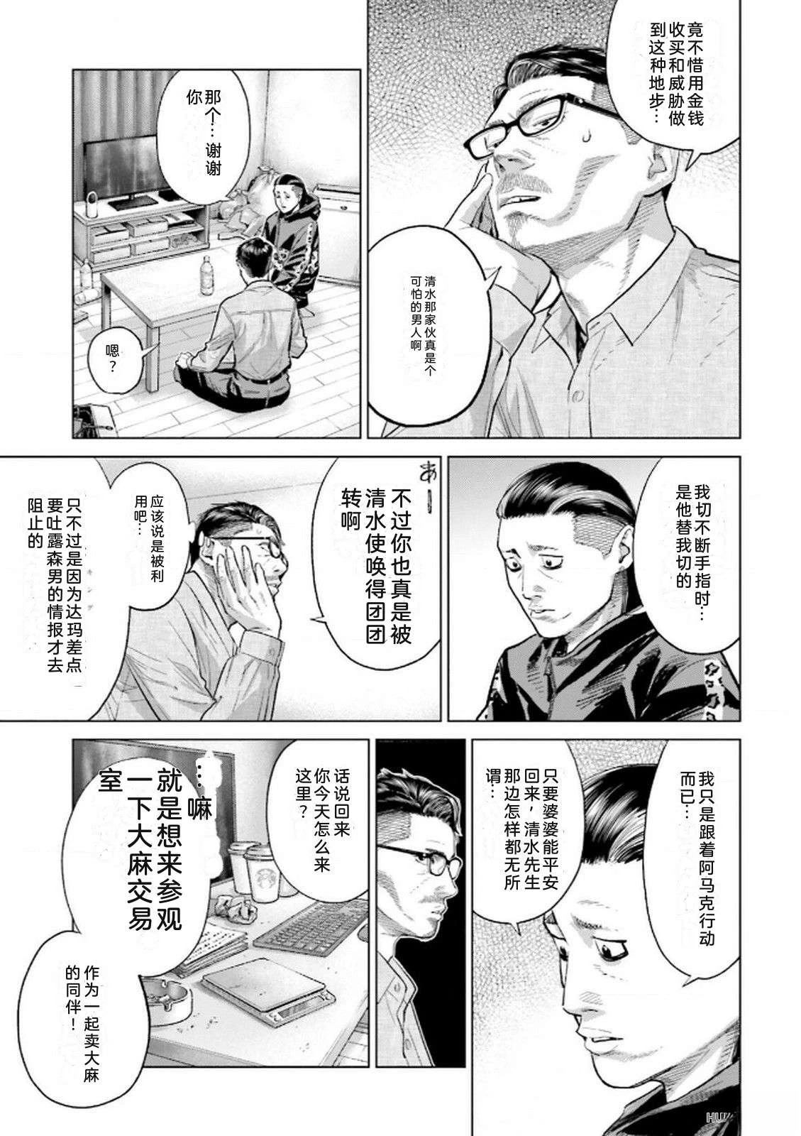 第9卷86