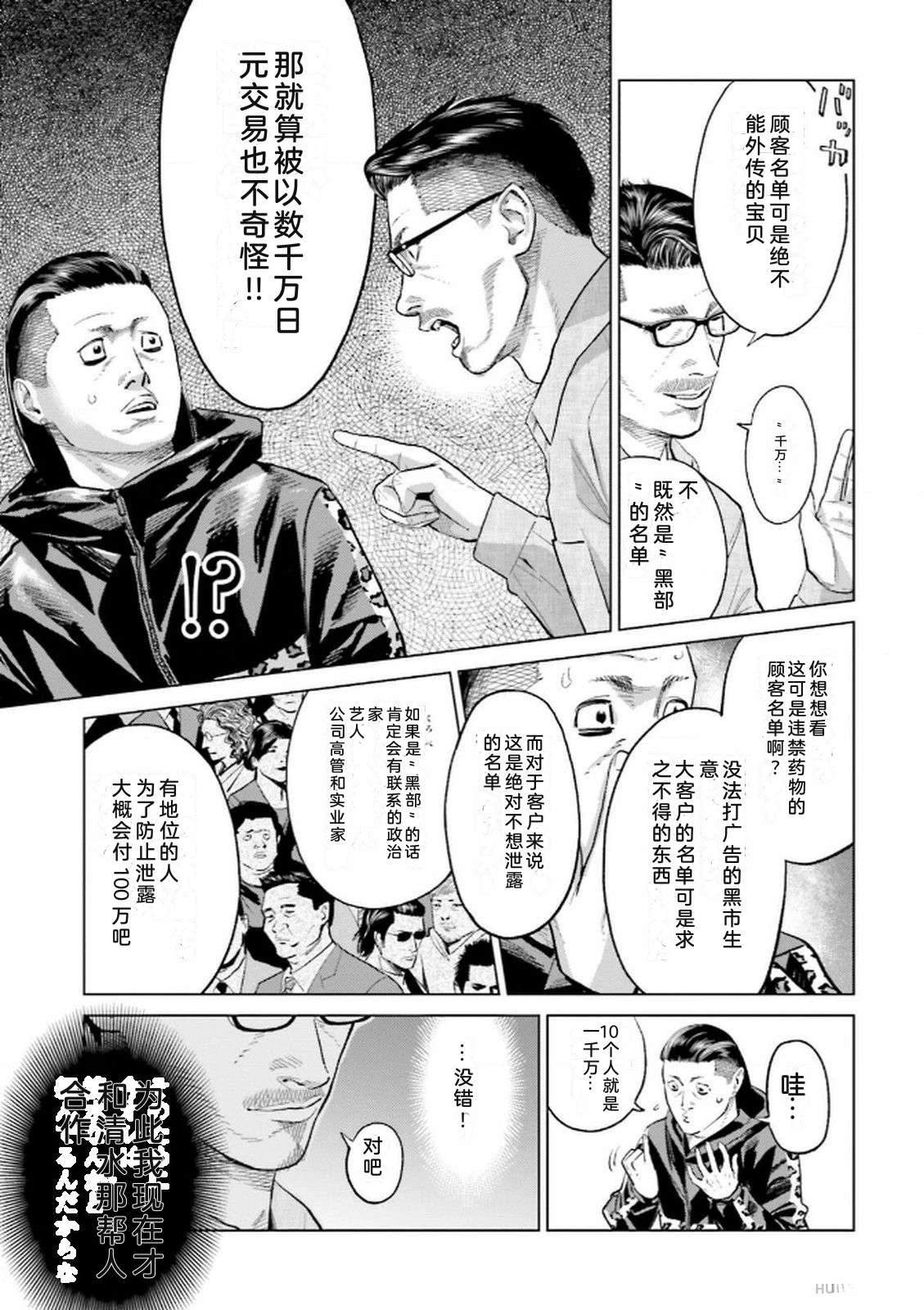 第9卷88