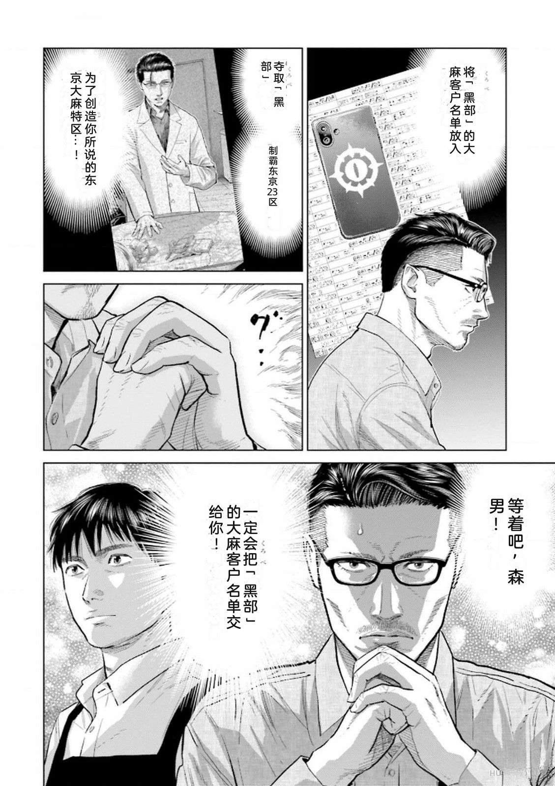 第9卷89