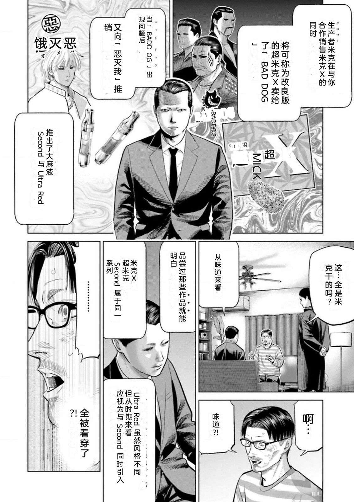 第9卷9