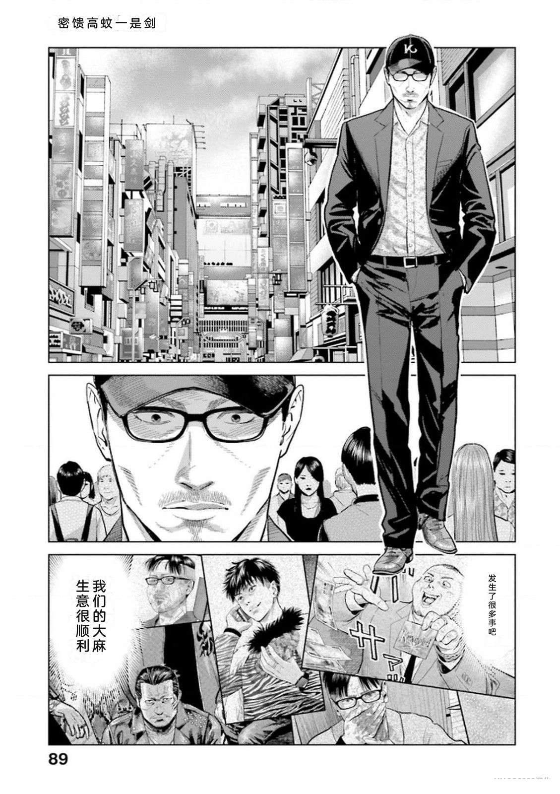 第9卷90