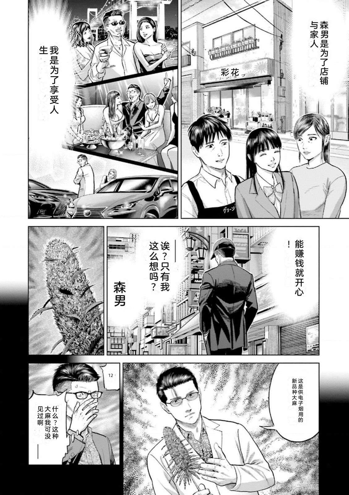 第9卷93