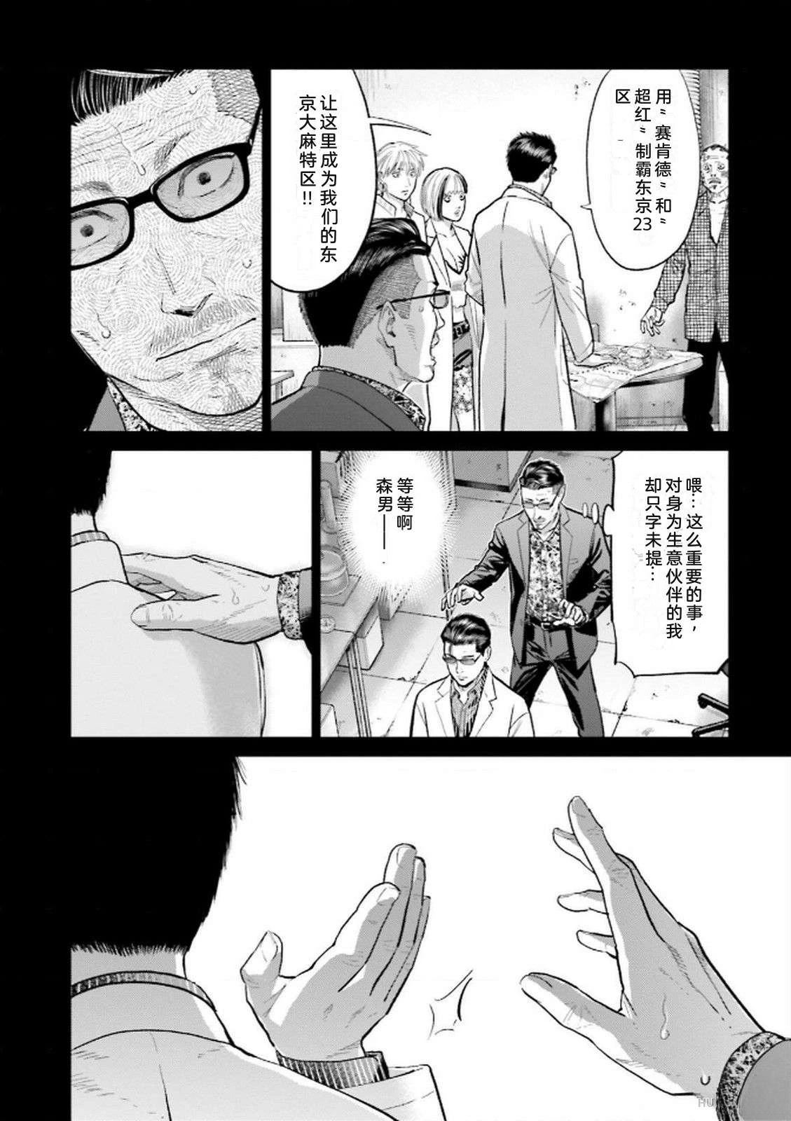 第9卷94