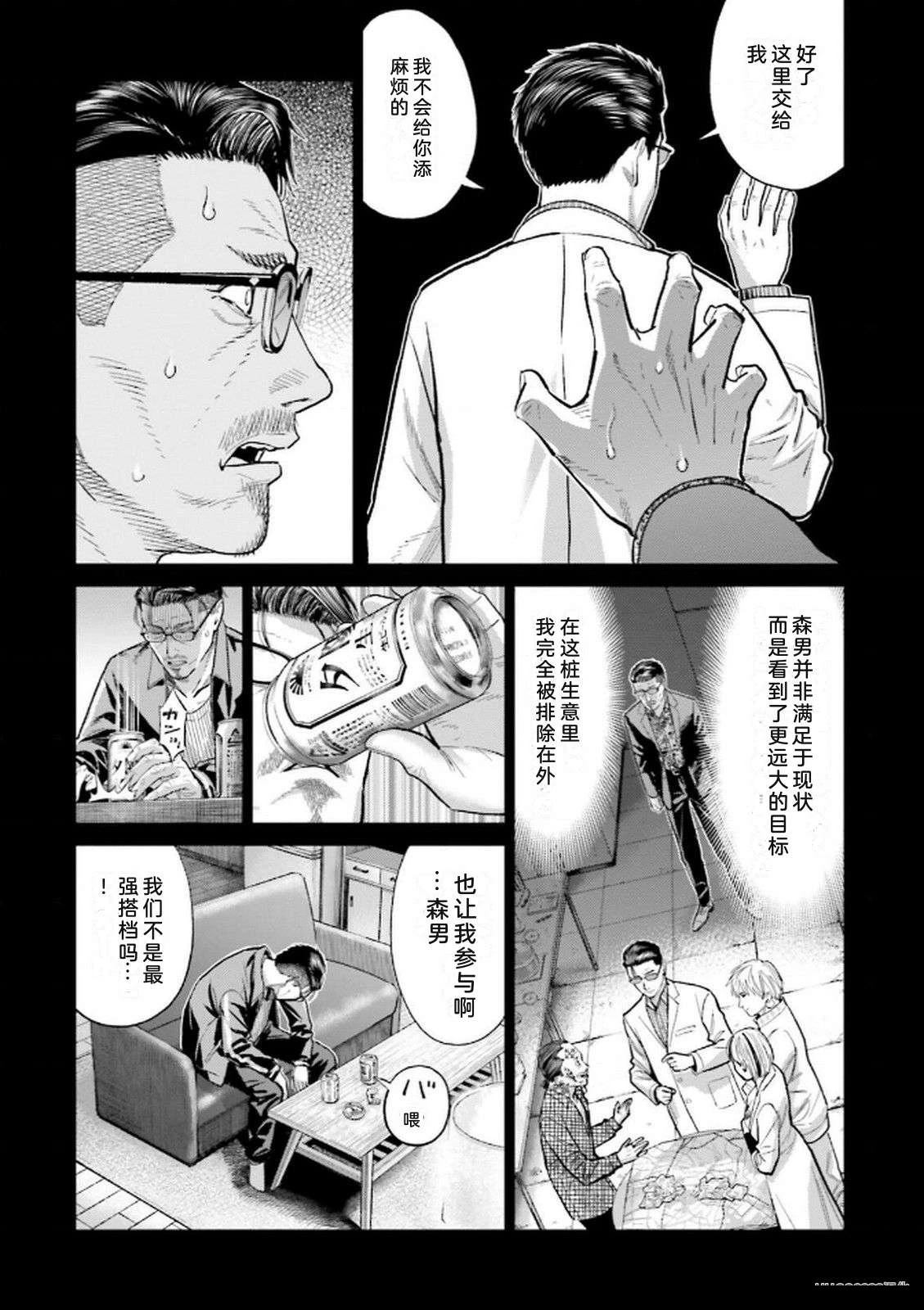 第9卷95