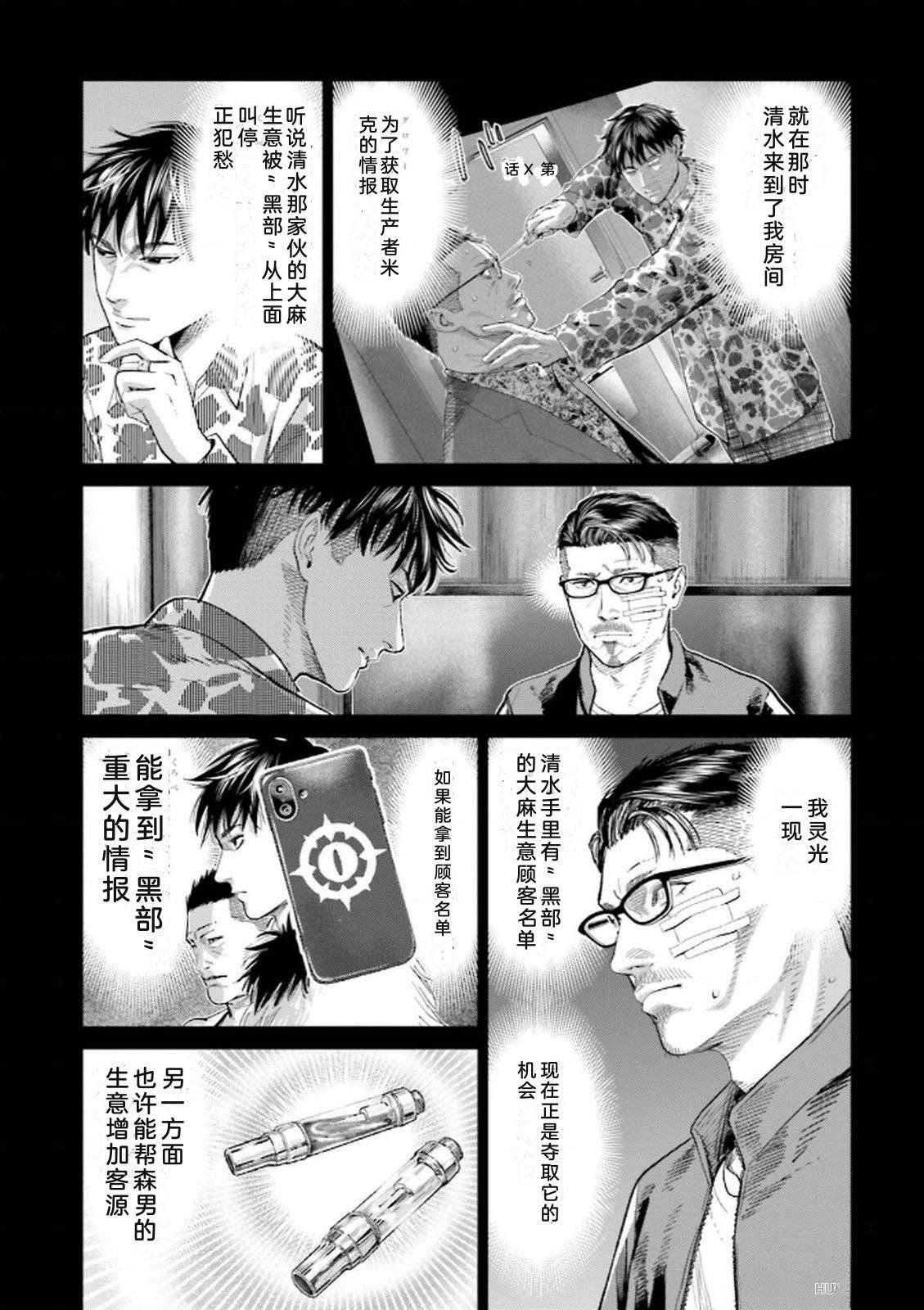 第9卷96