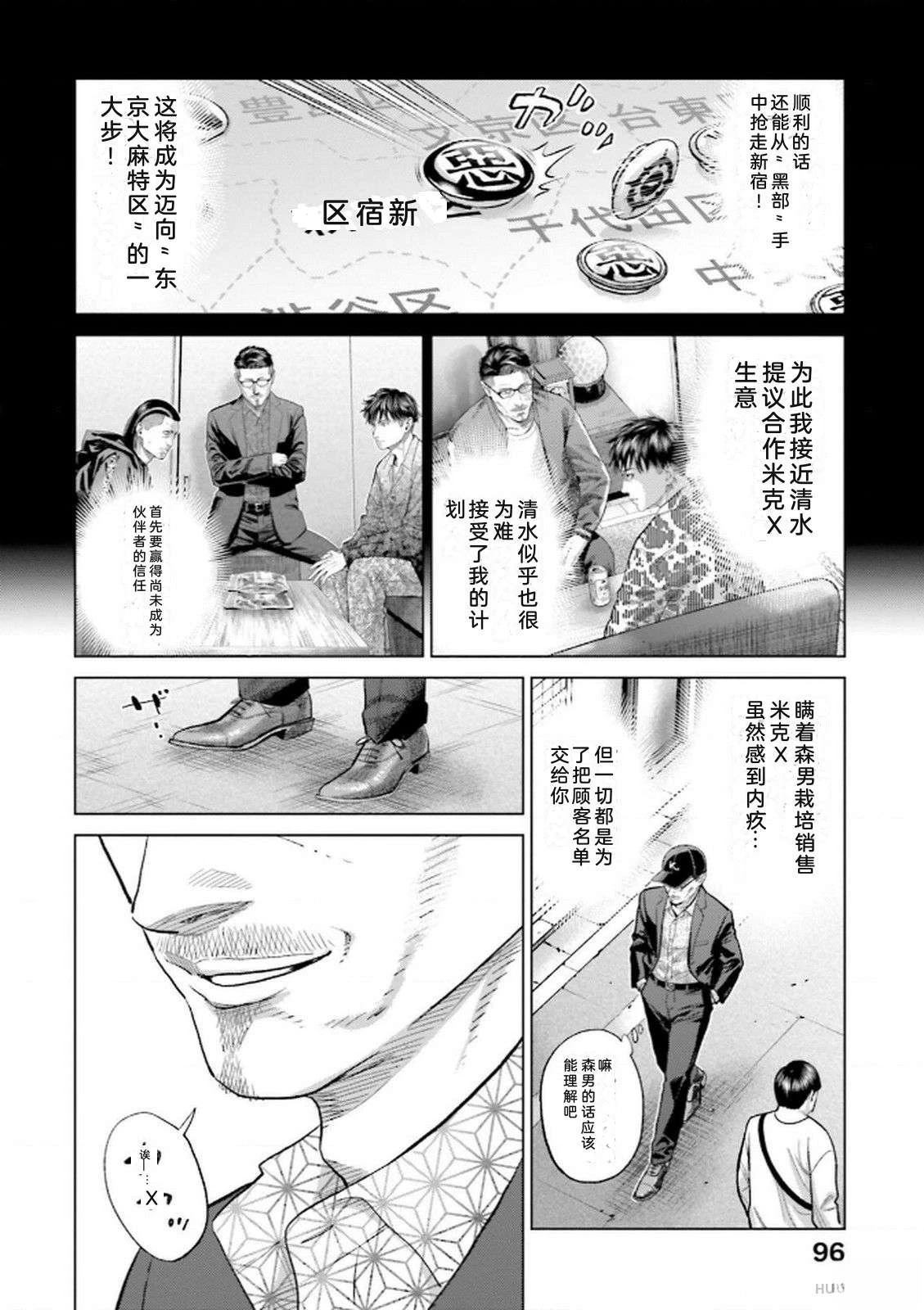 第9卷97