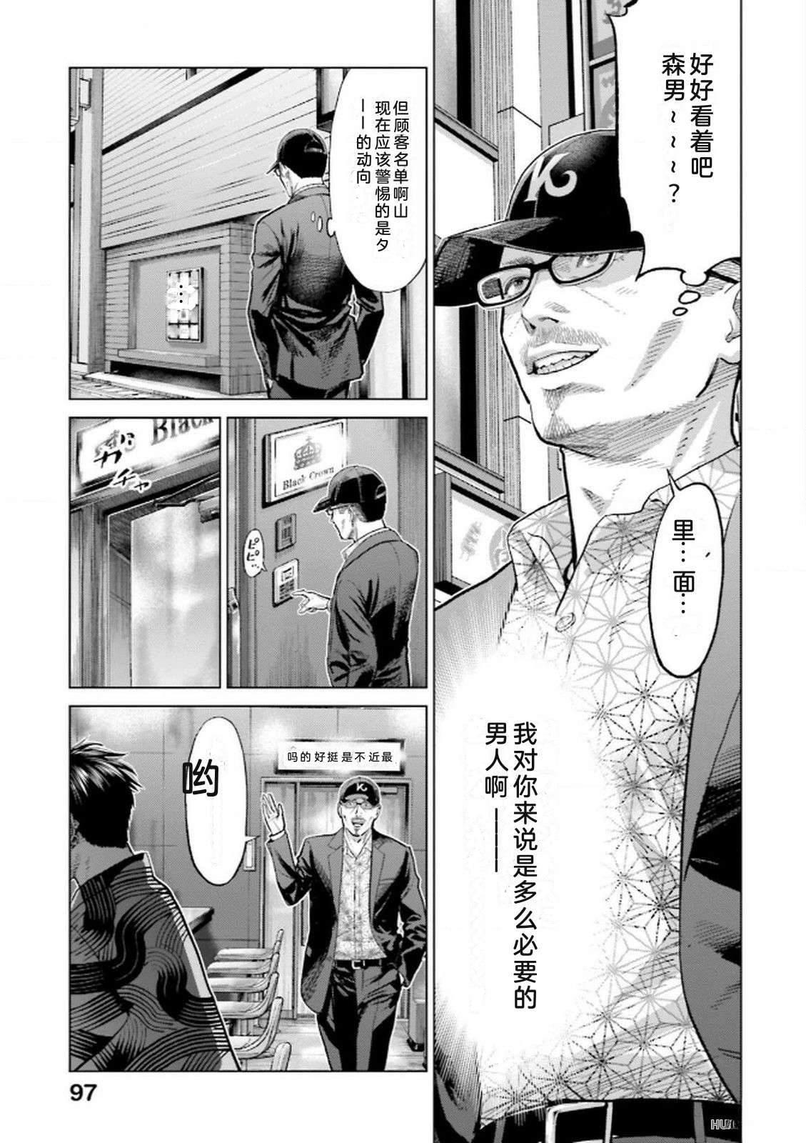 第9卷98