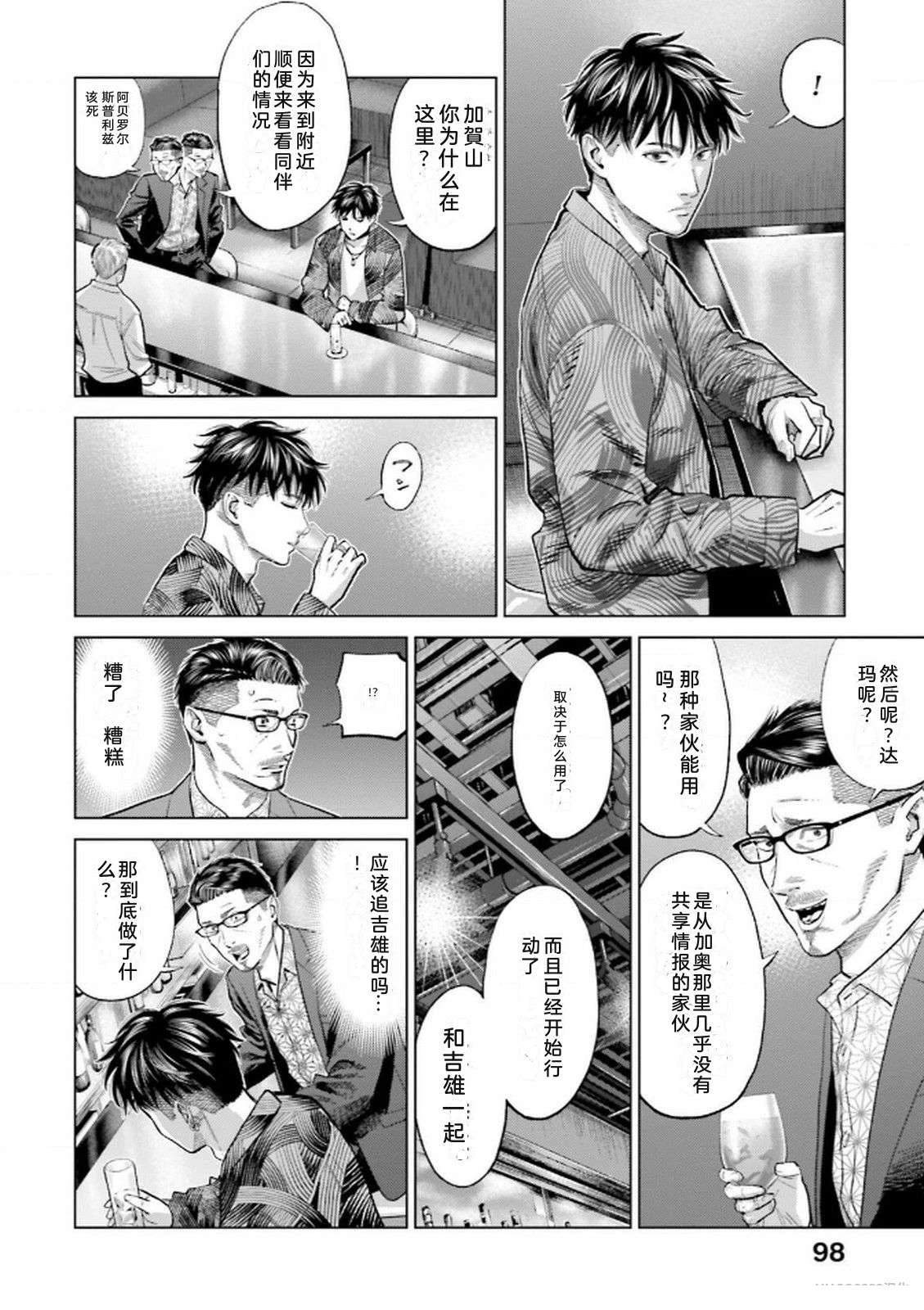 第9卷99
