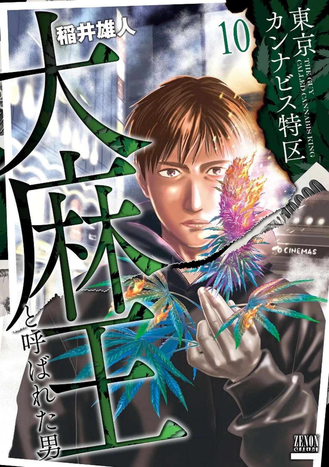第10卷0