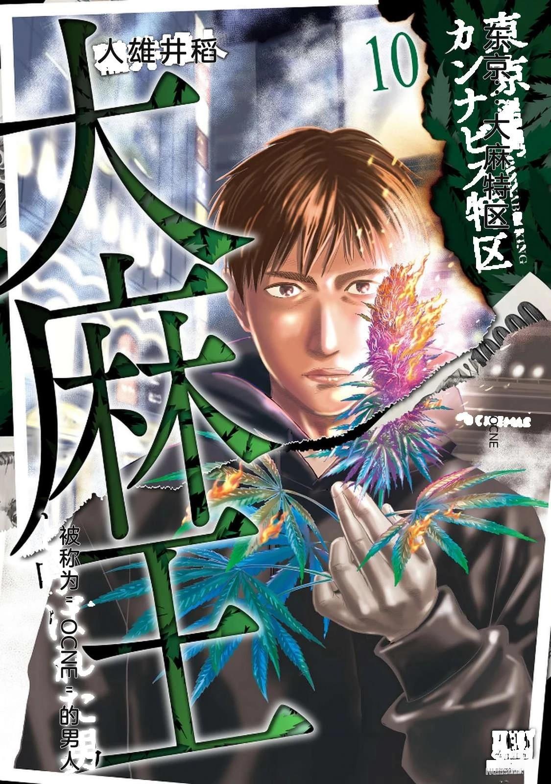 第10卷1