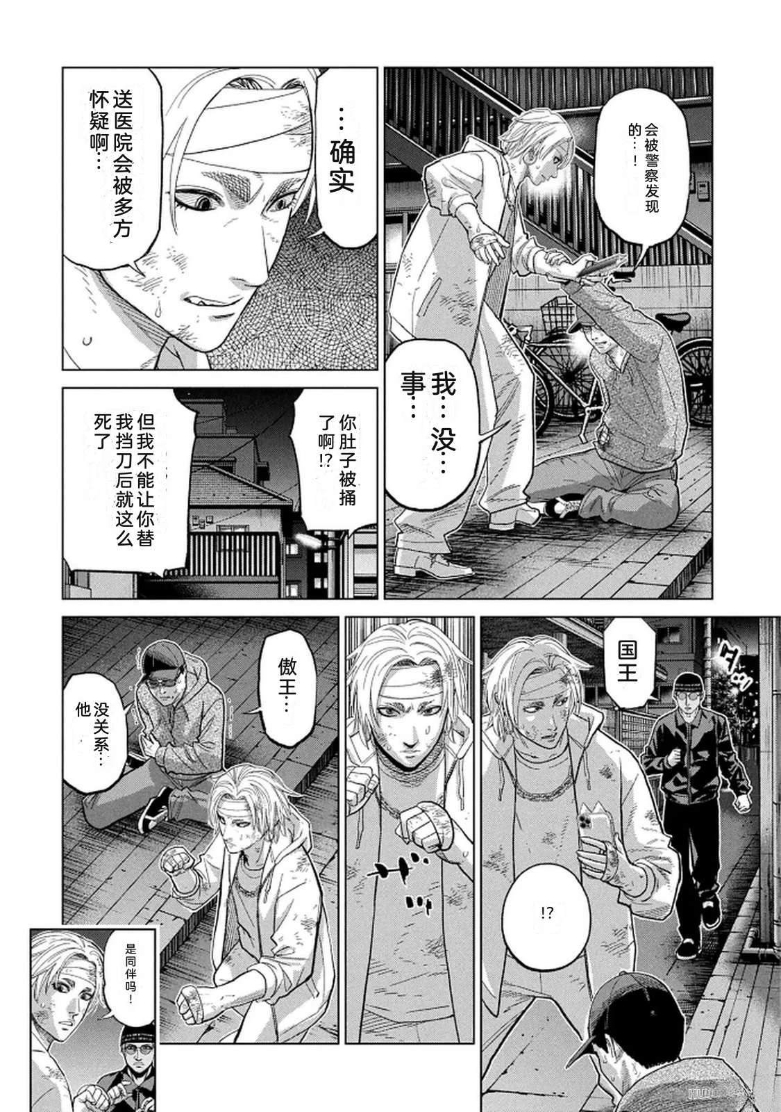 第10卷101