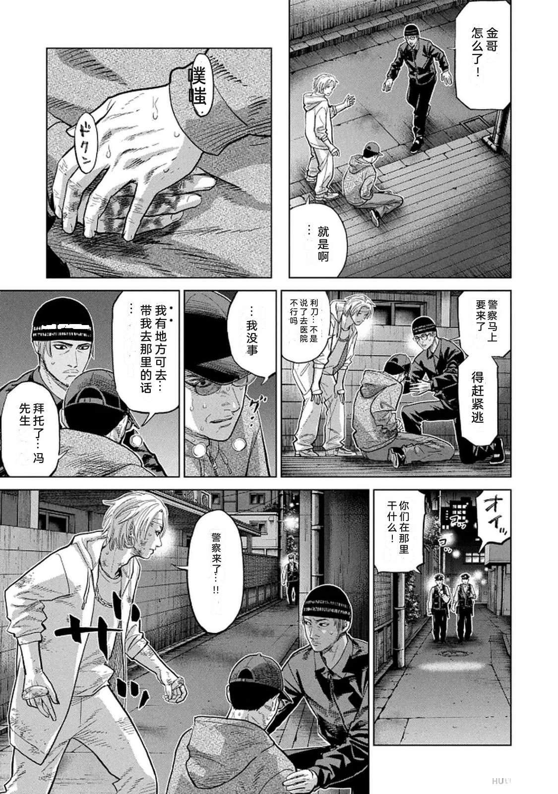 第10卷102