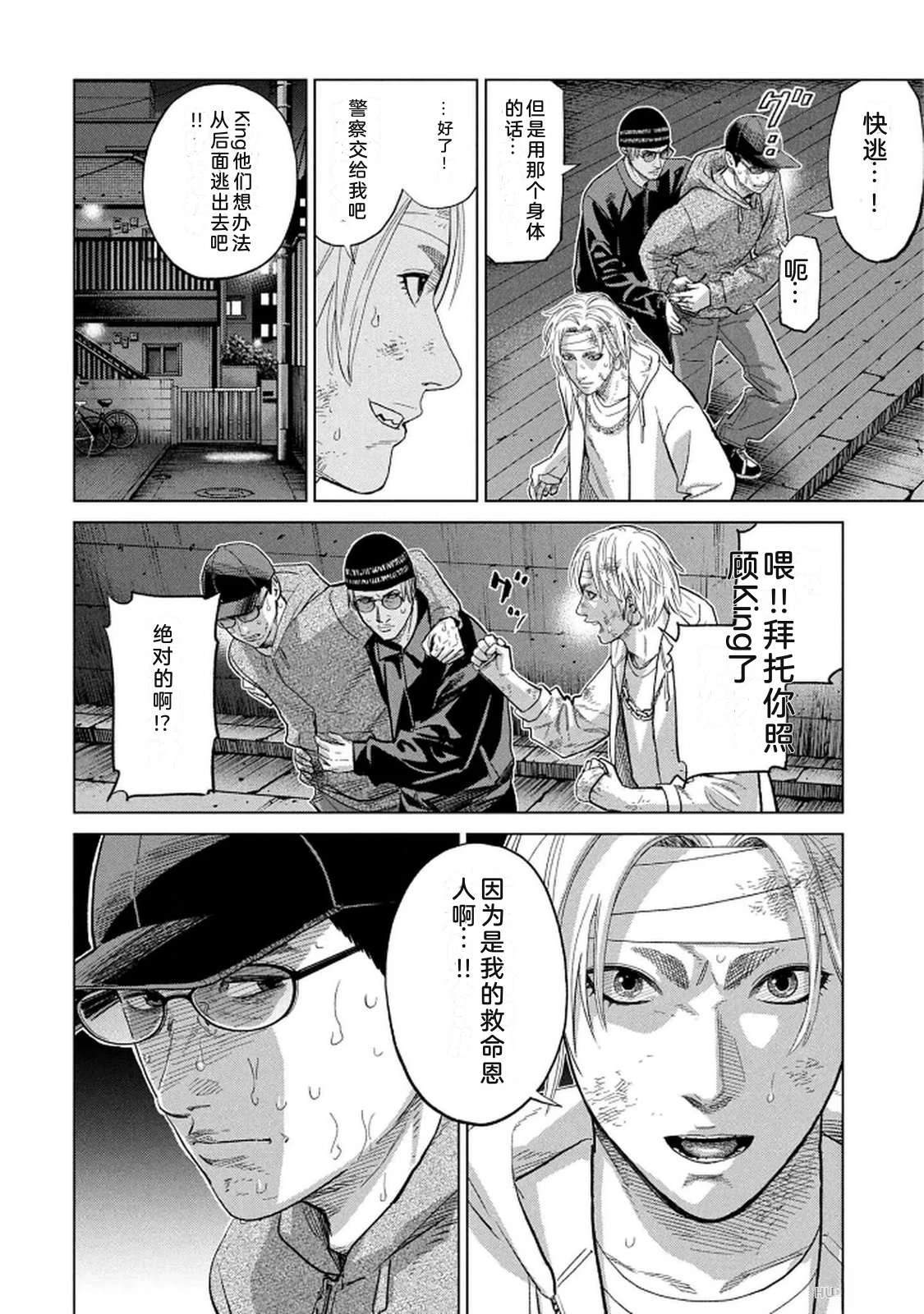 第10卷103