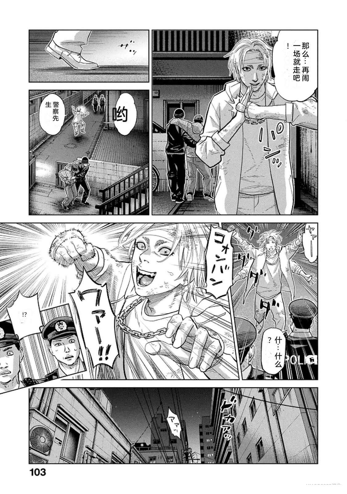 第10卷104