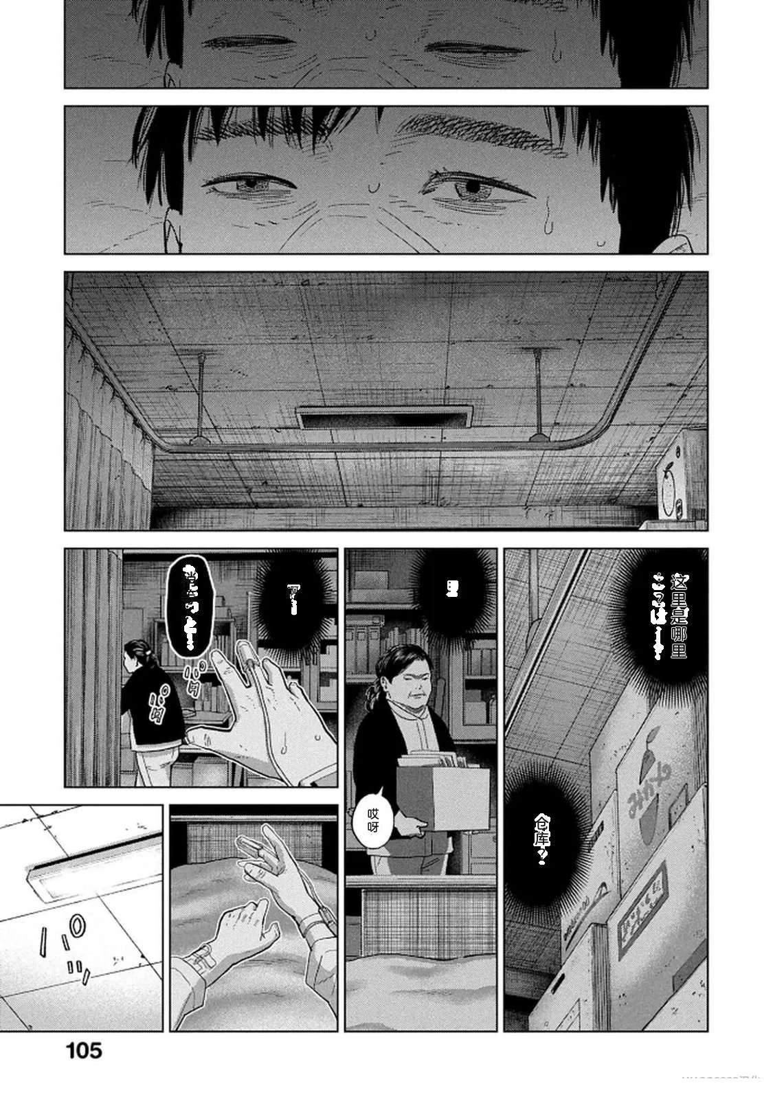 第10卷106