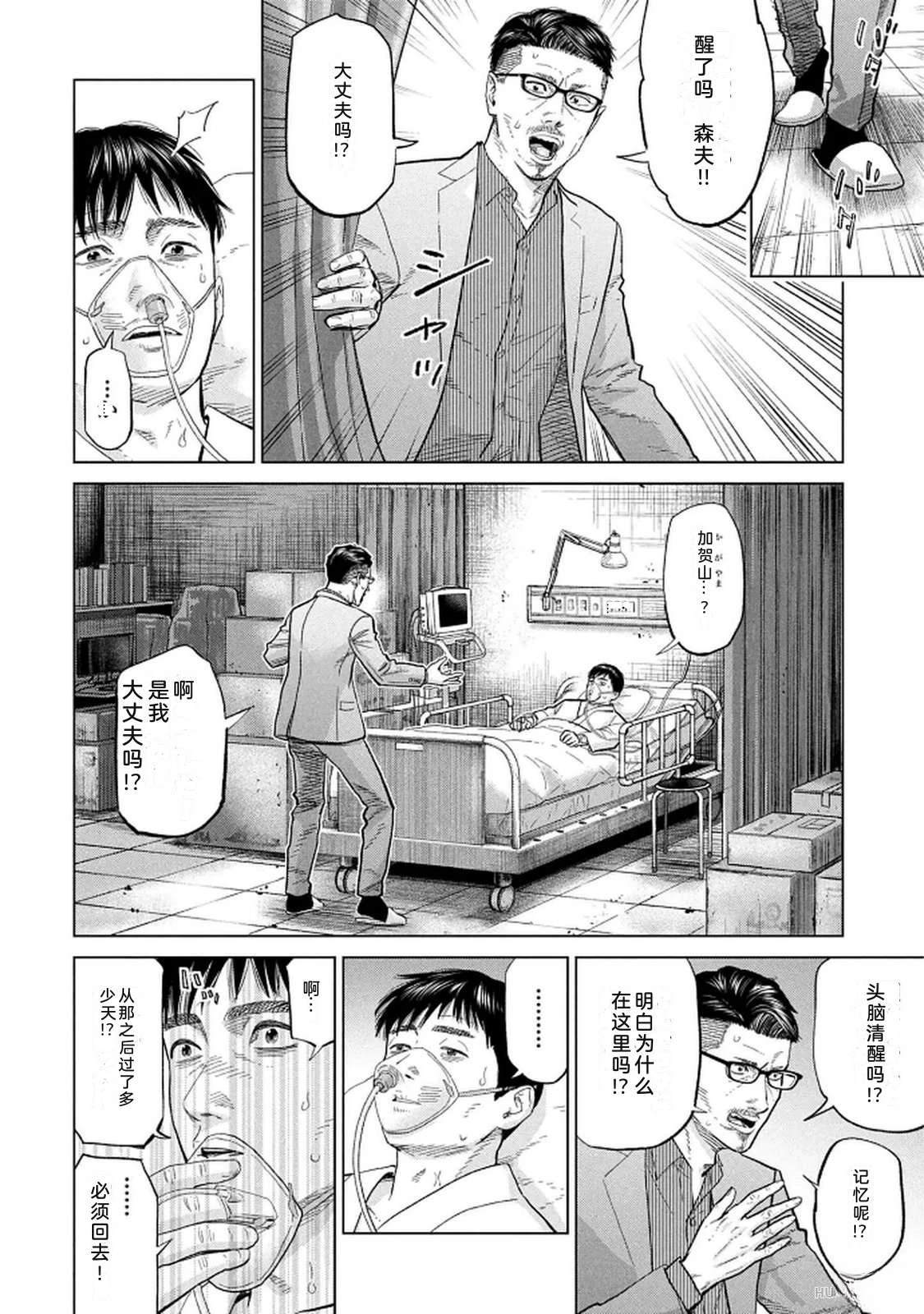 第10卷107