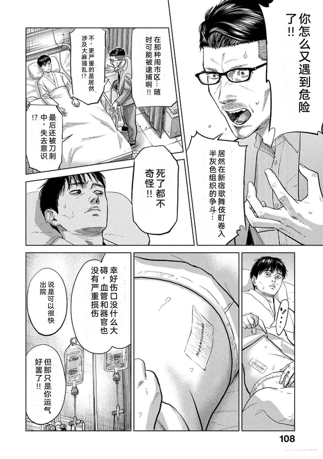 第10卷109