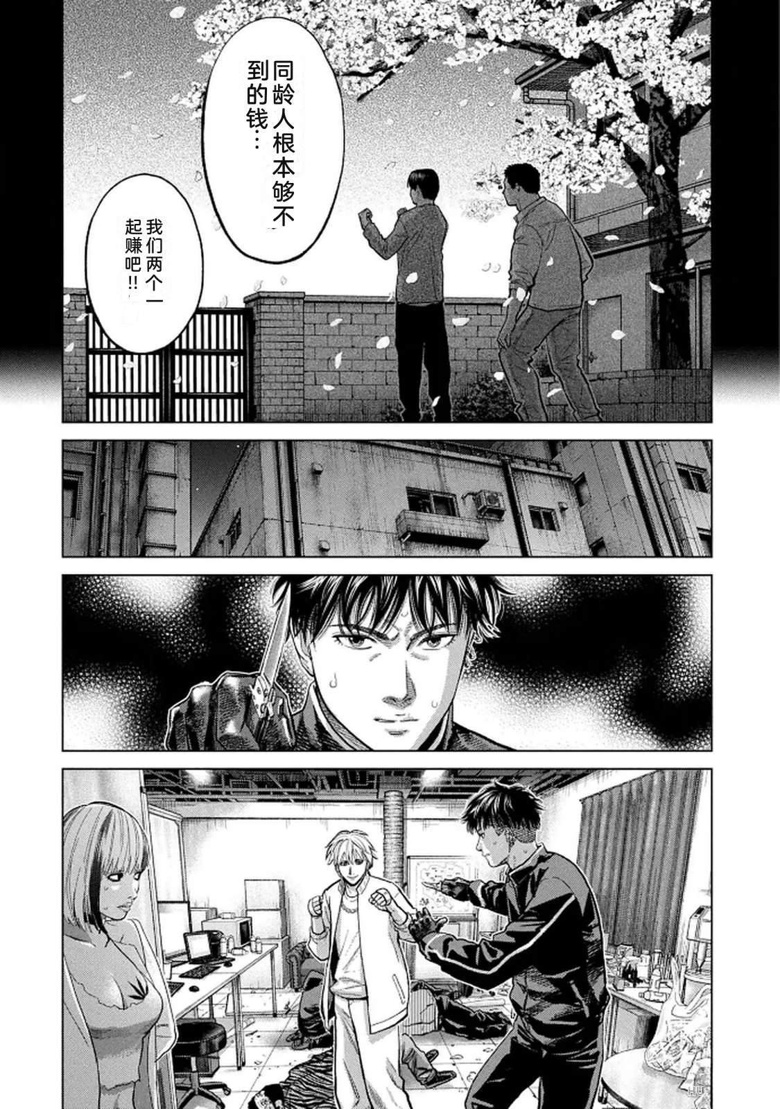 第10卷11