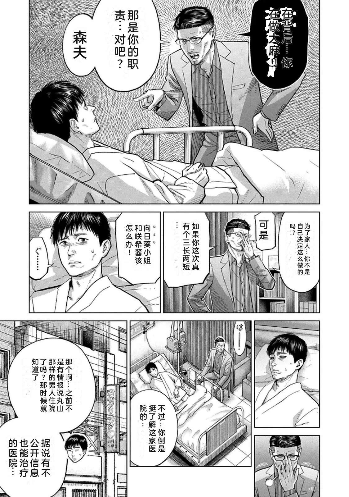 第10卷110