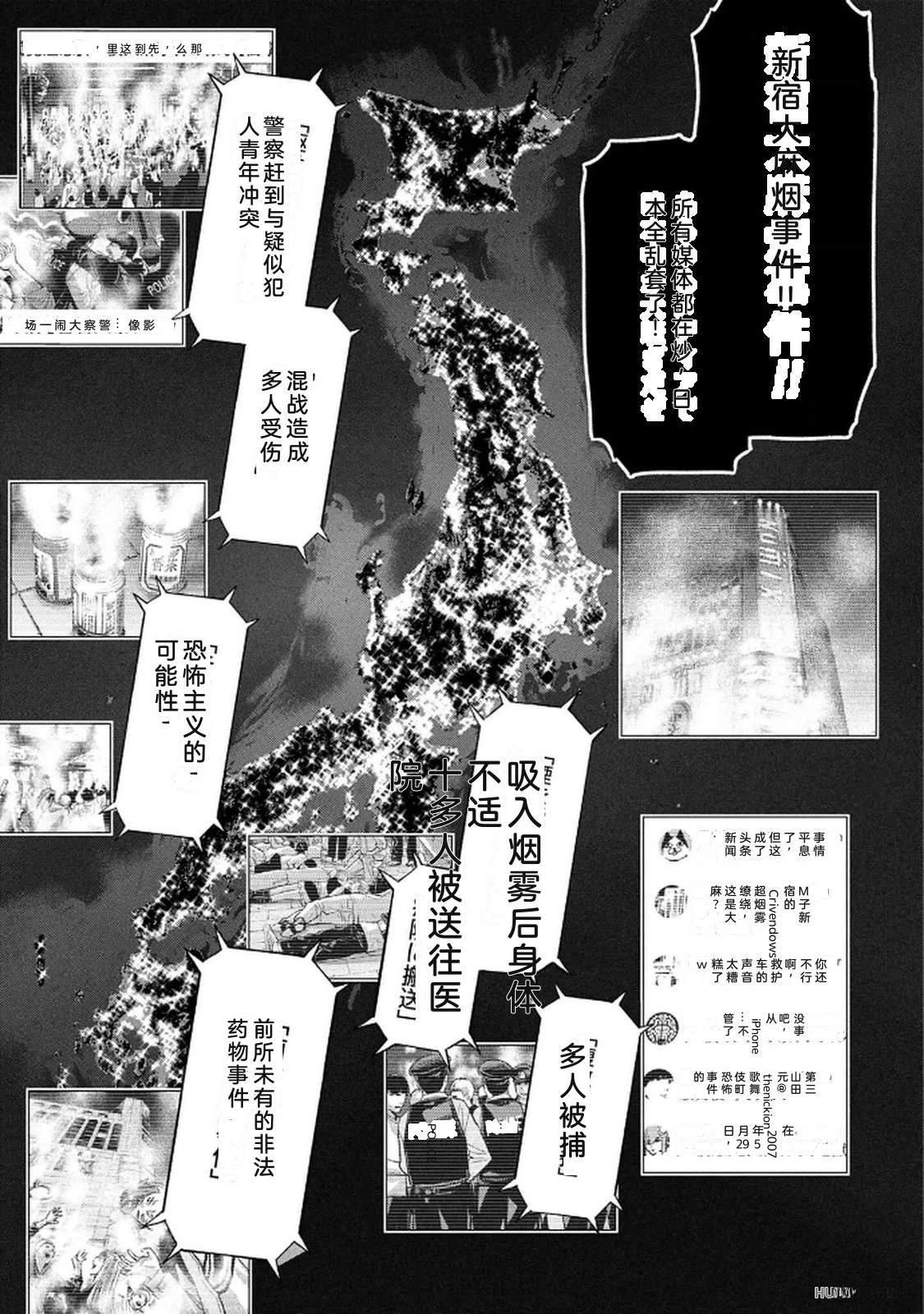 第10卷112