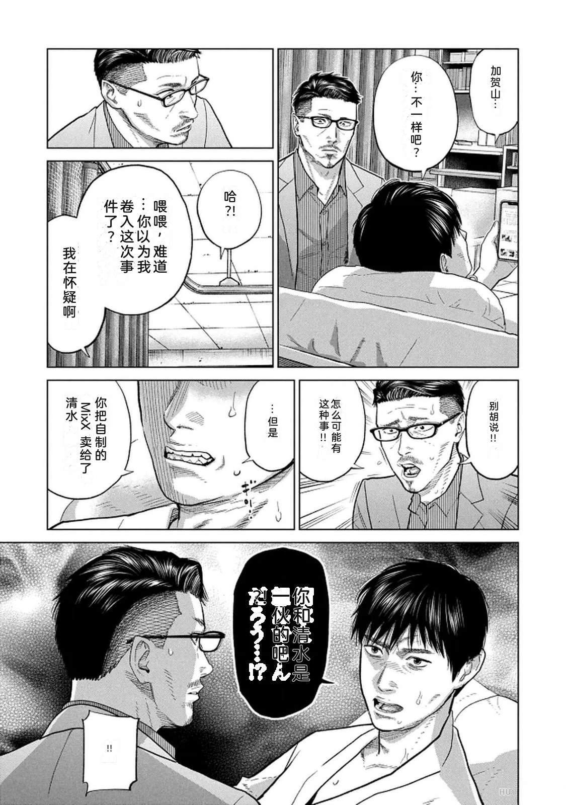 第10卷114