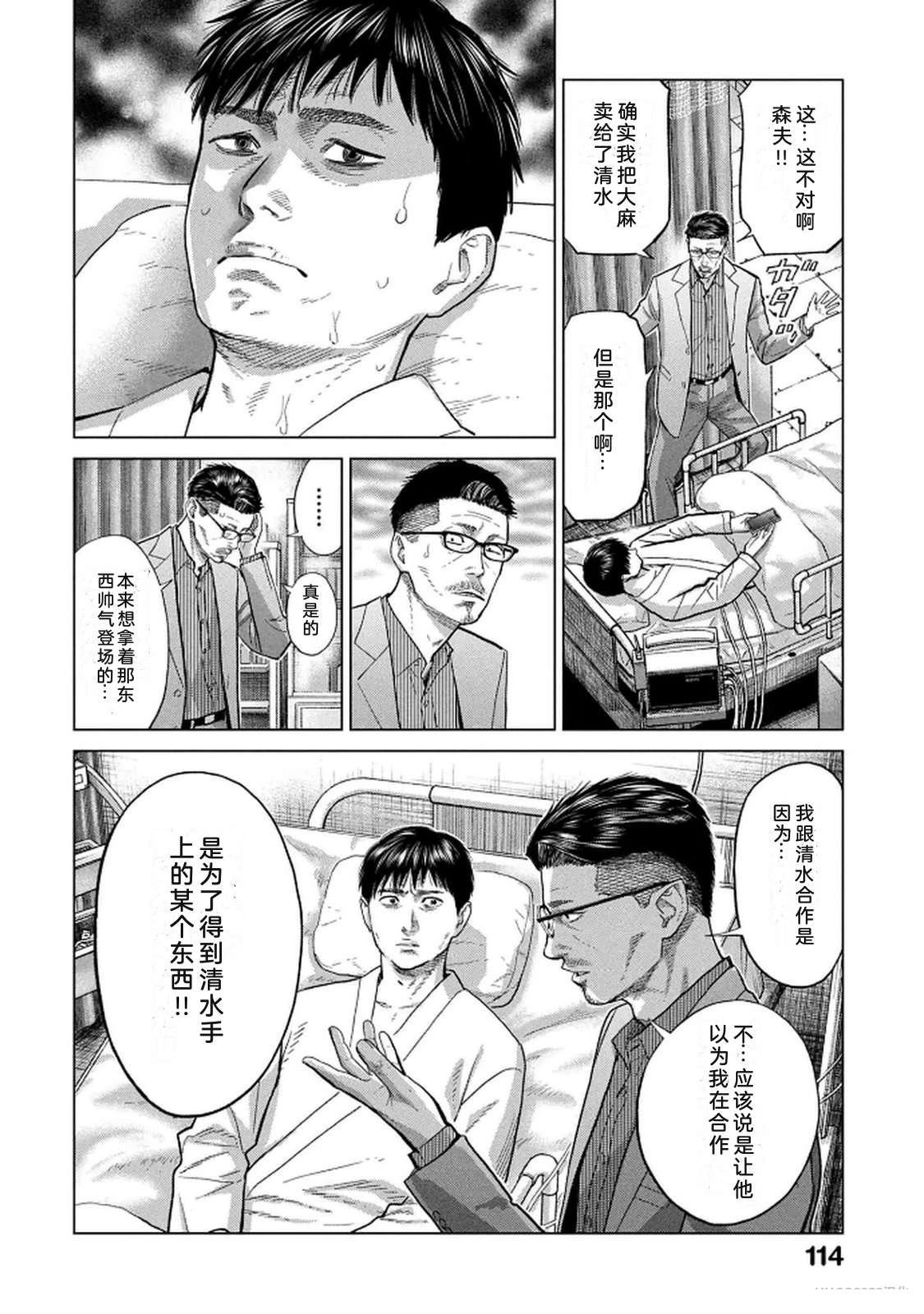 第10卷115