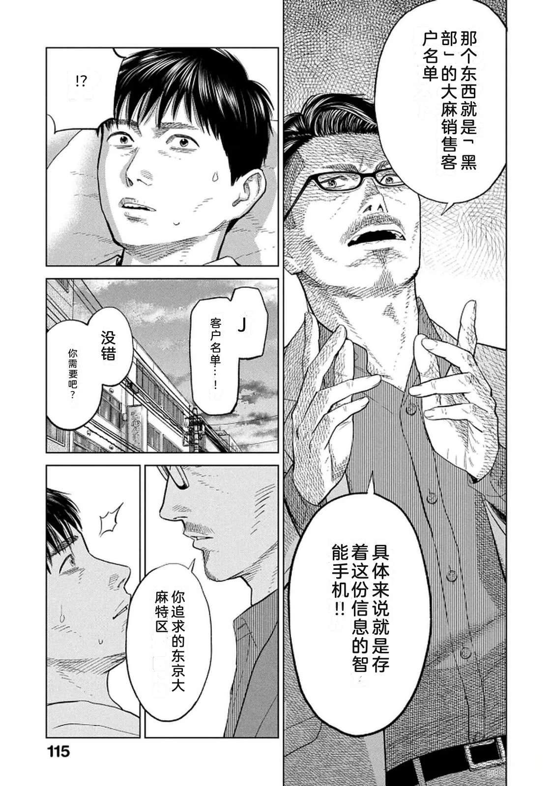 第10卷116