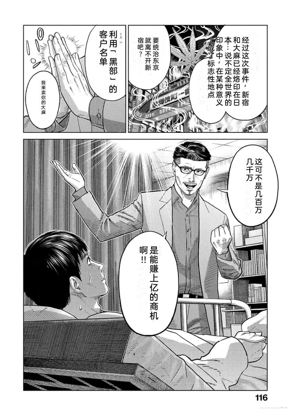 第10卷117