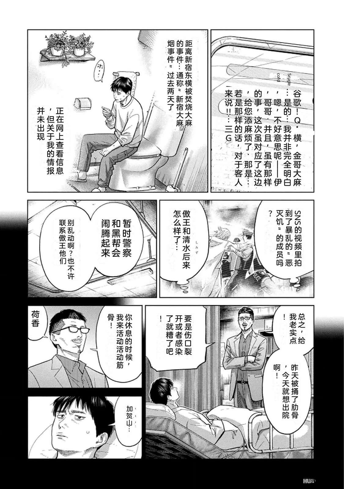 第10卷121